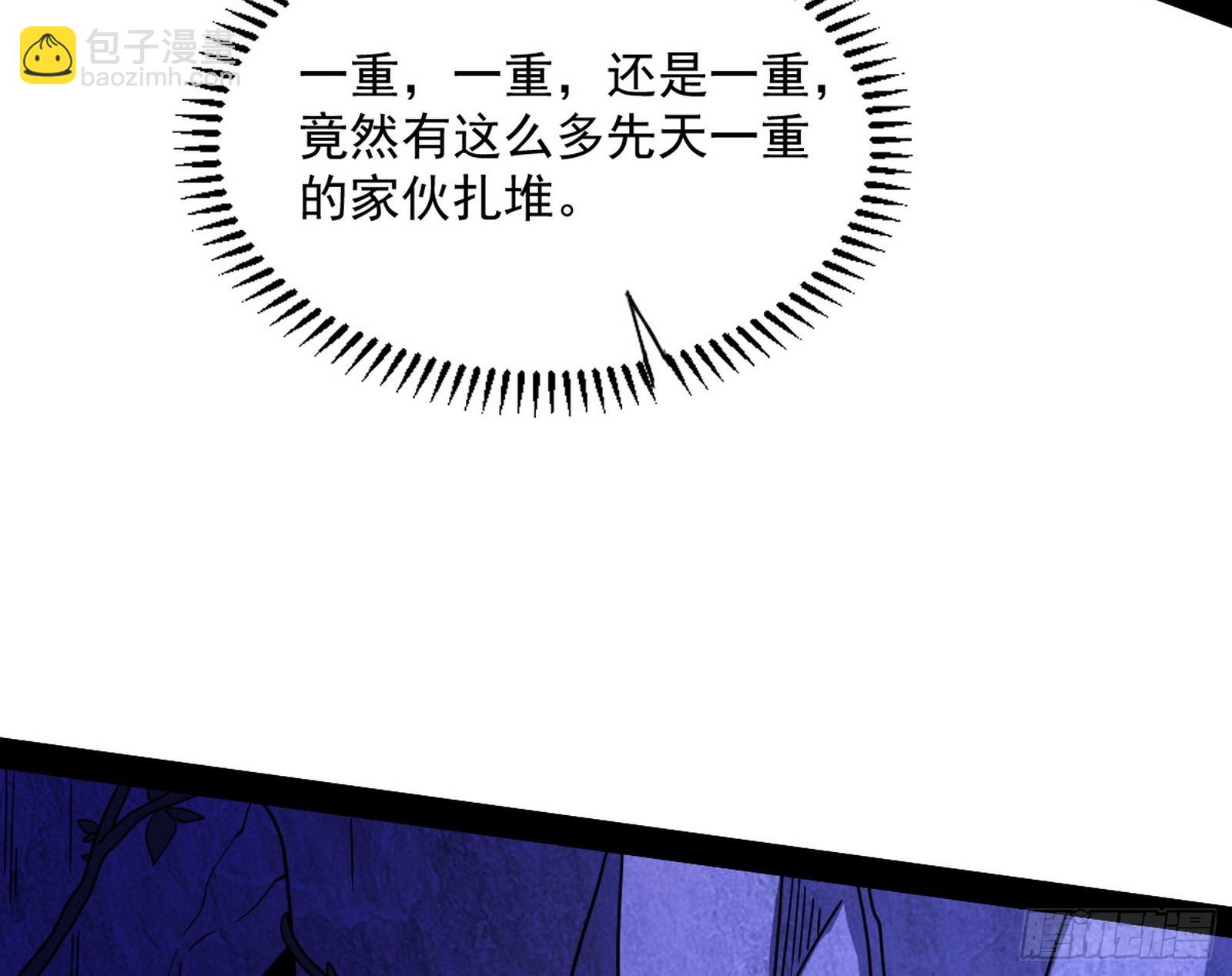 主世界的先天们16