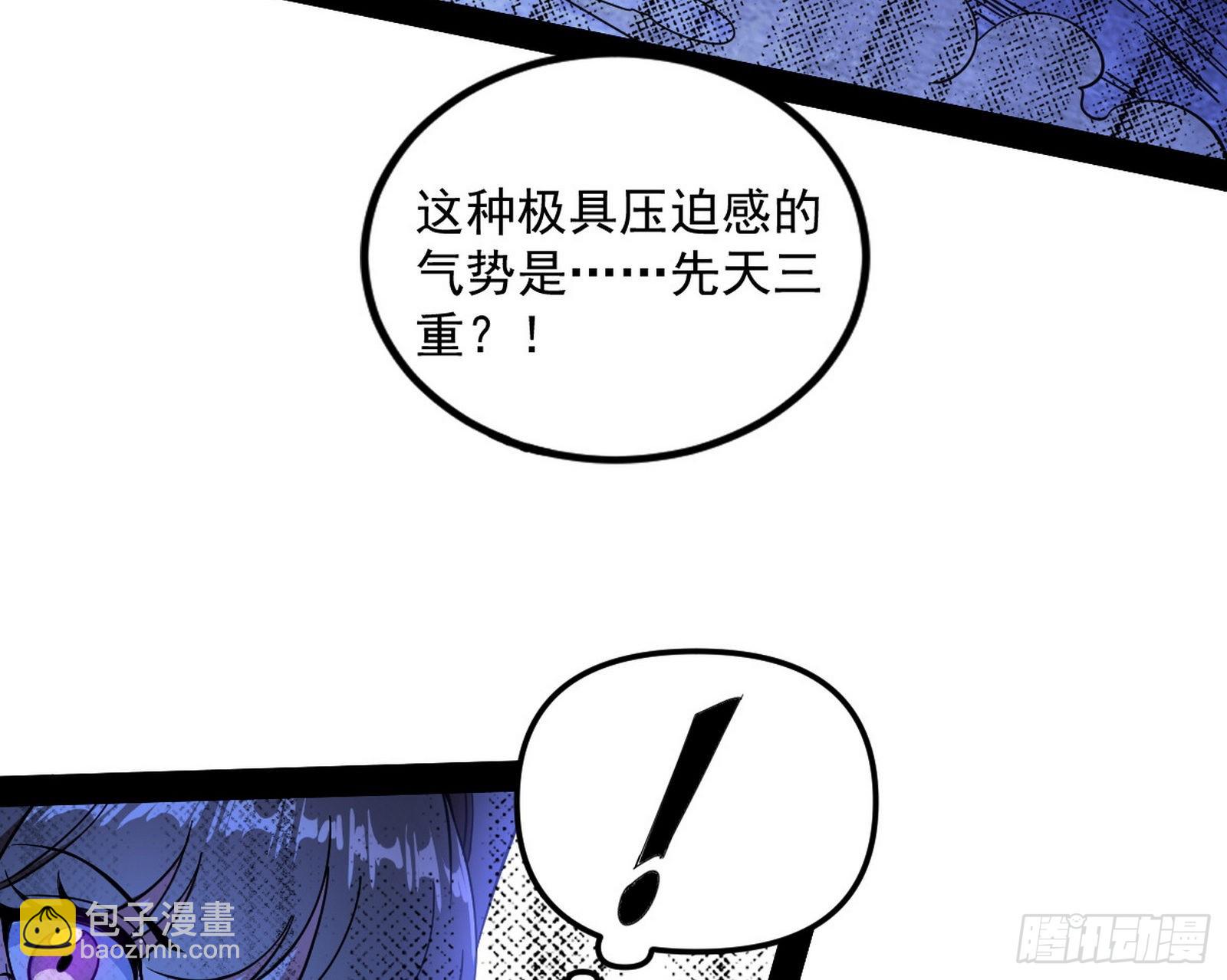 主世界的先天们23