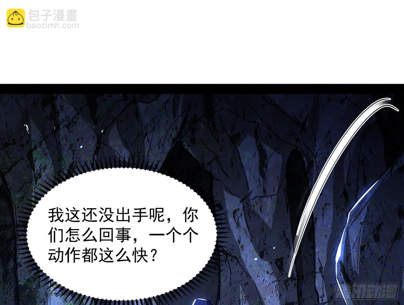 主世界的先天们41