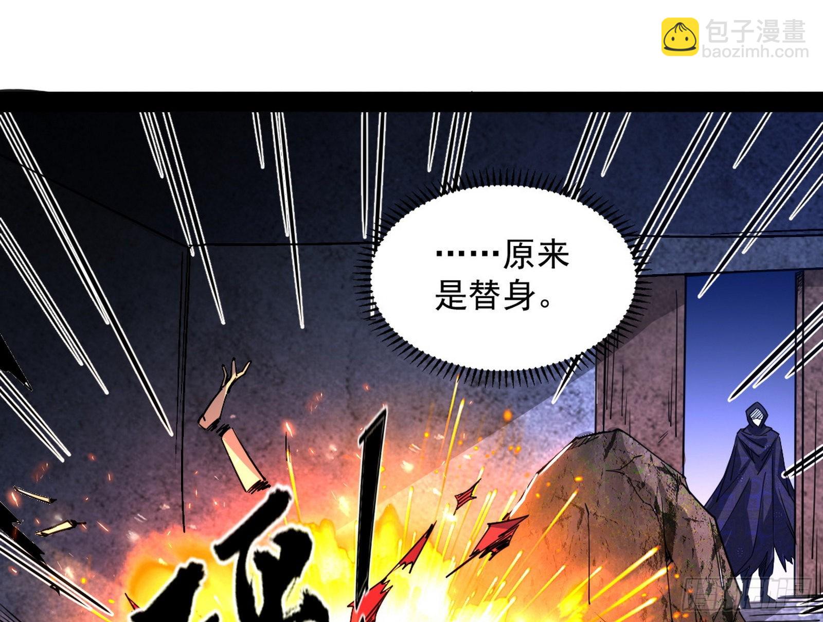 主世界的先天们46