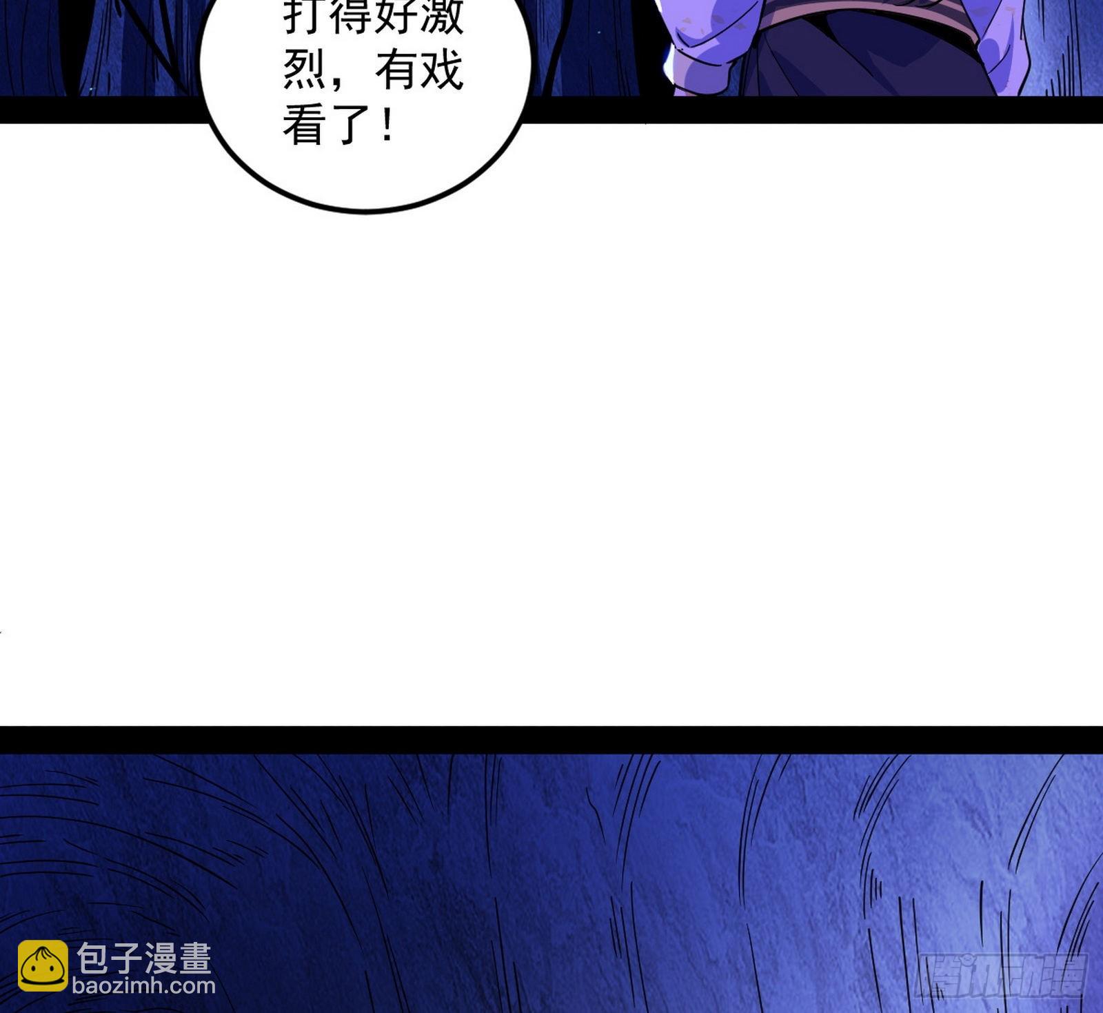 主世界的先天们7