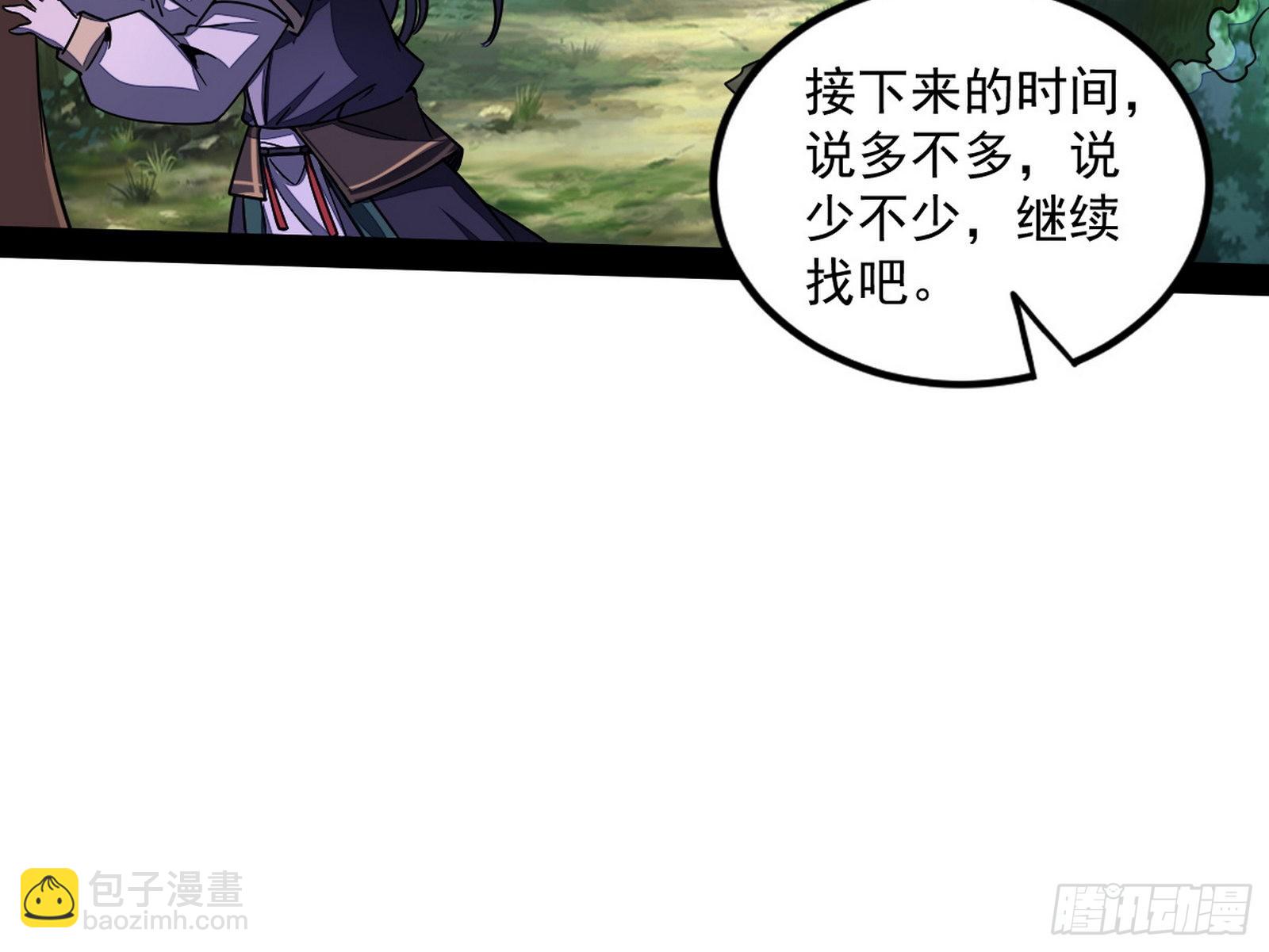 主世界的先天们90