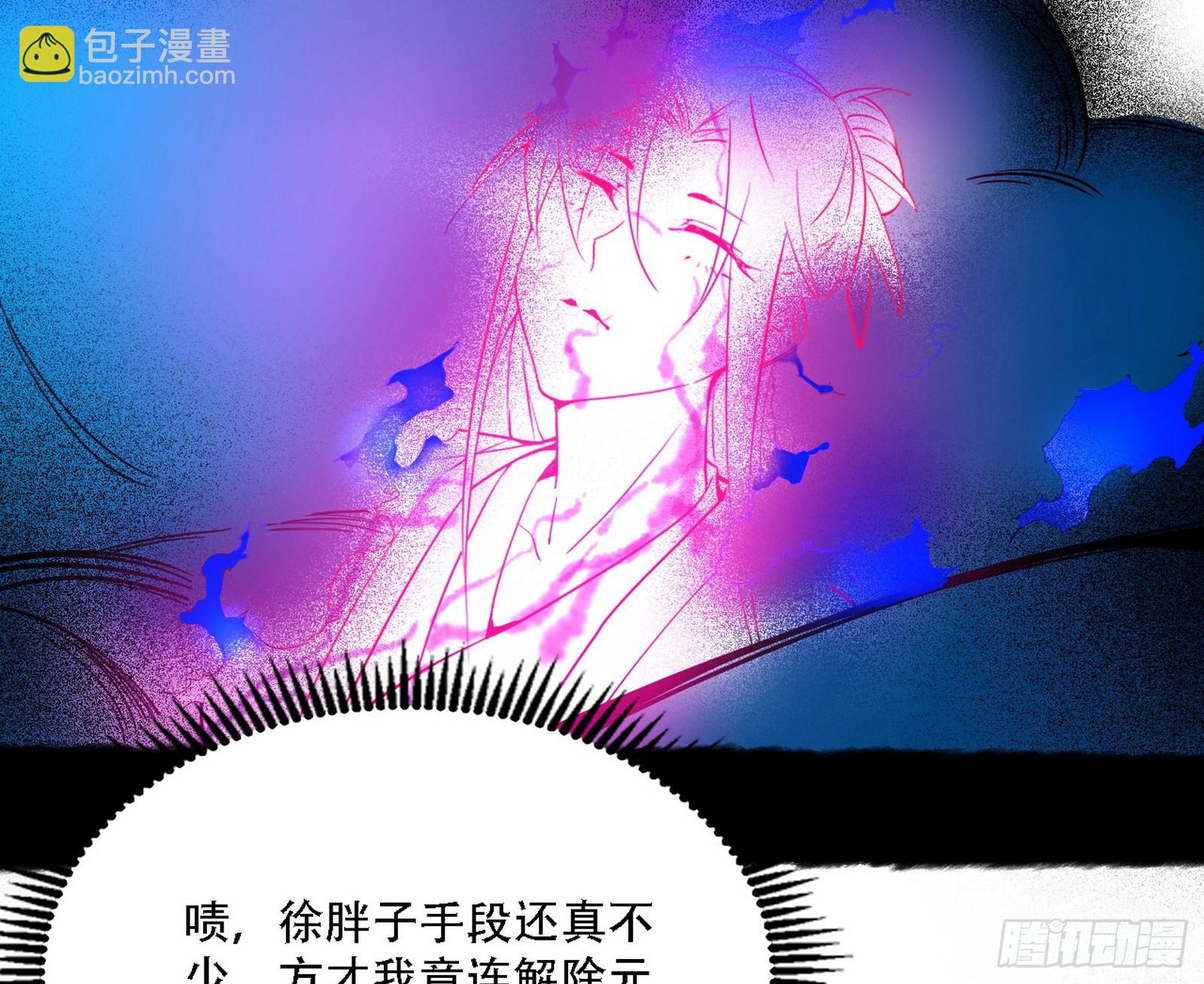 暴打徐敏108