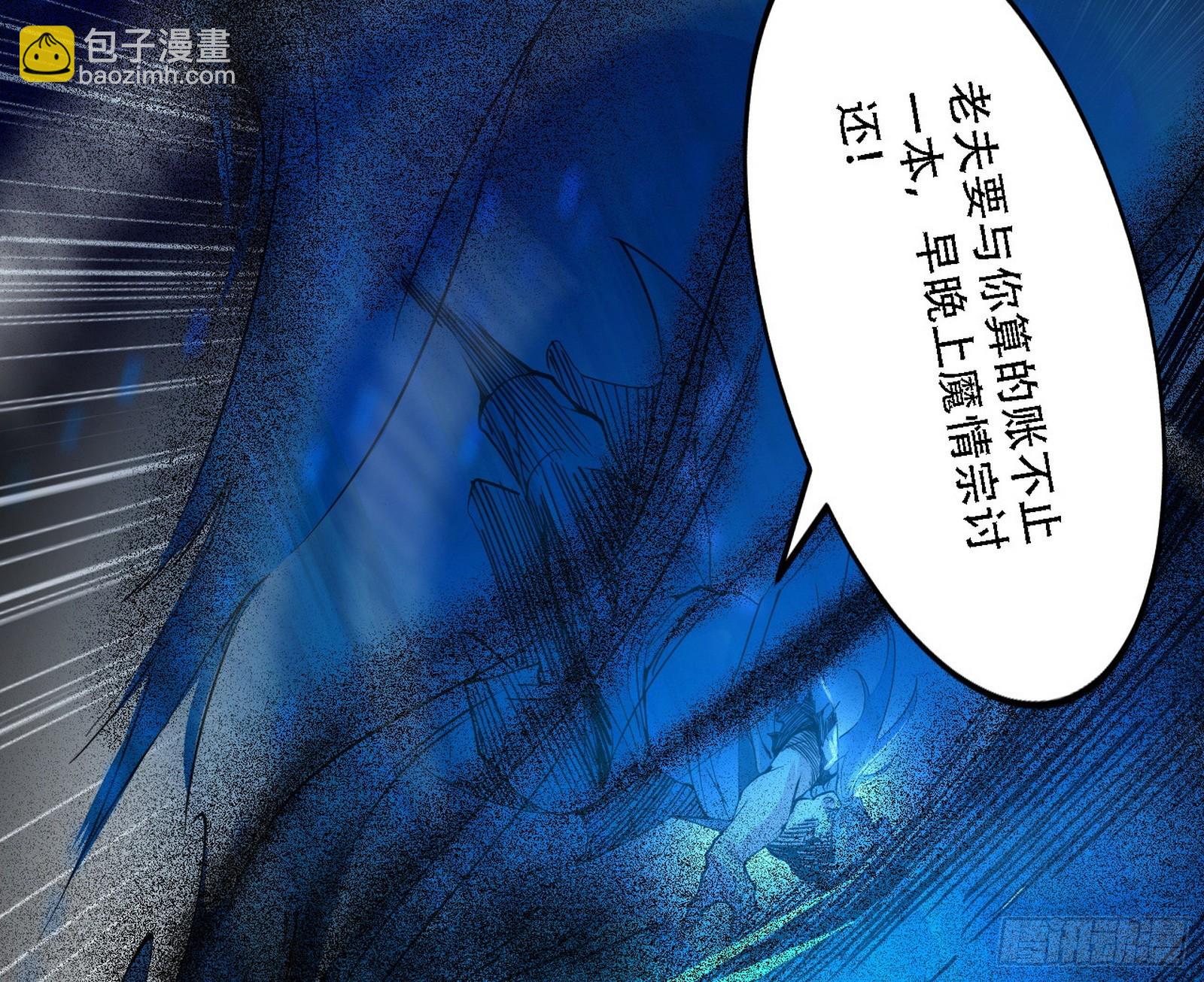 暴打徐敏110