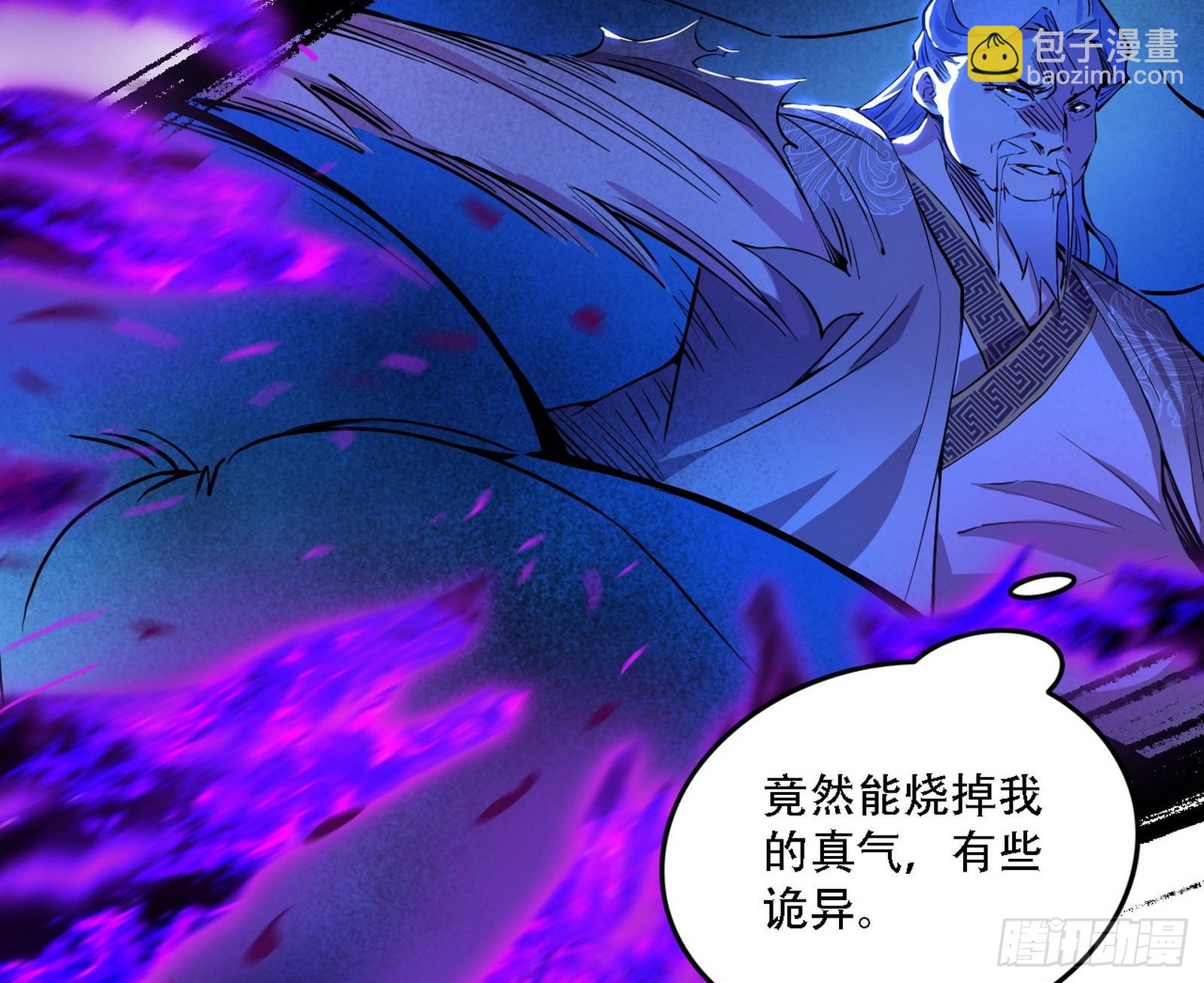 暴打徐敏119