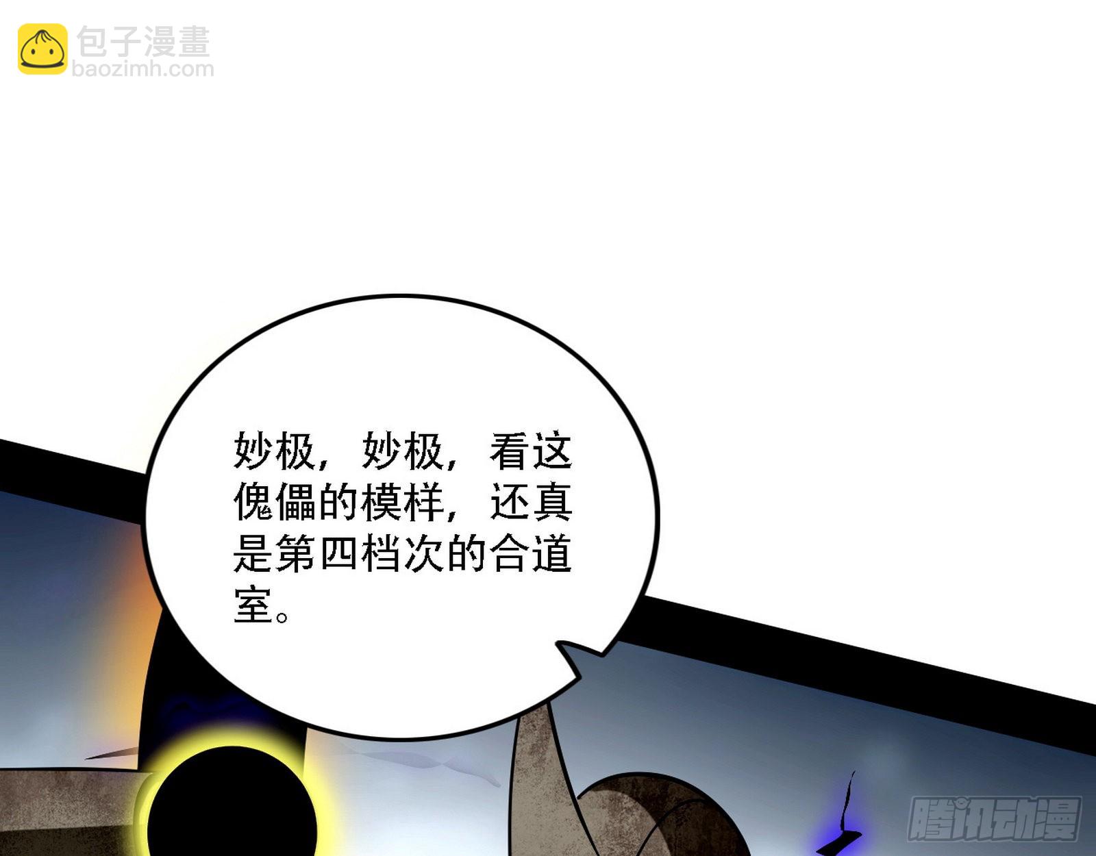 暴打徐敏12