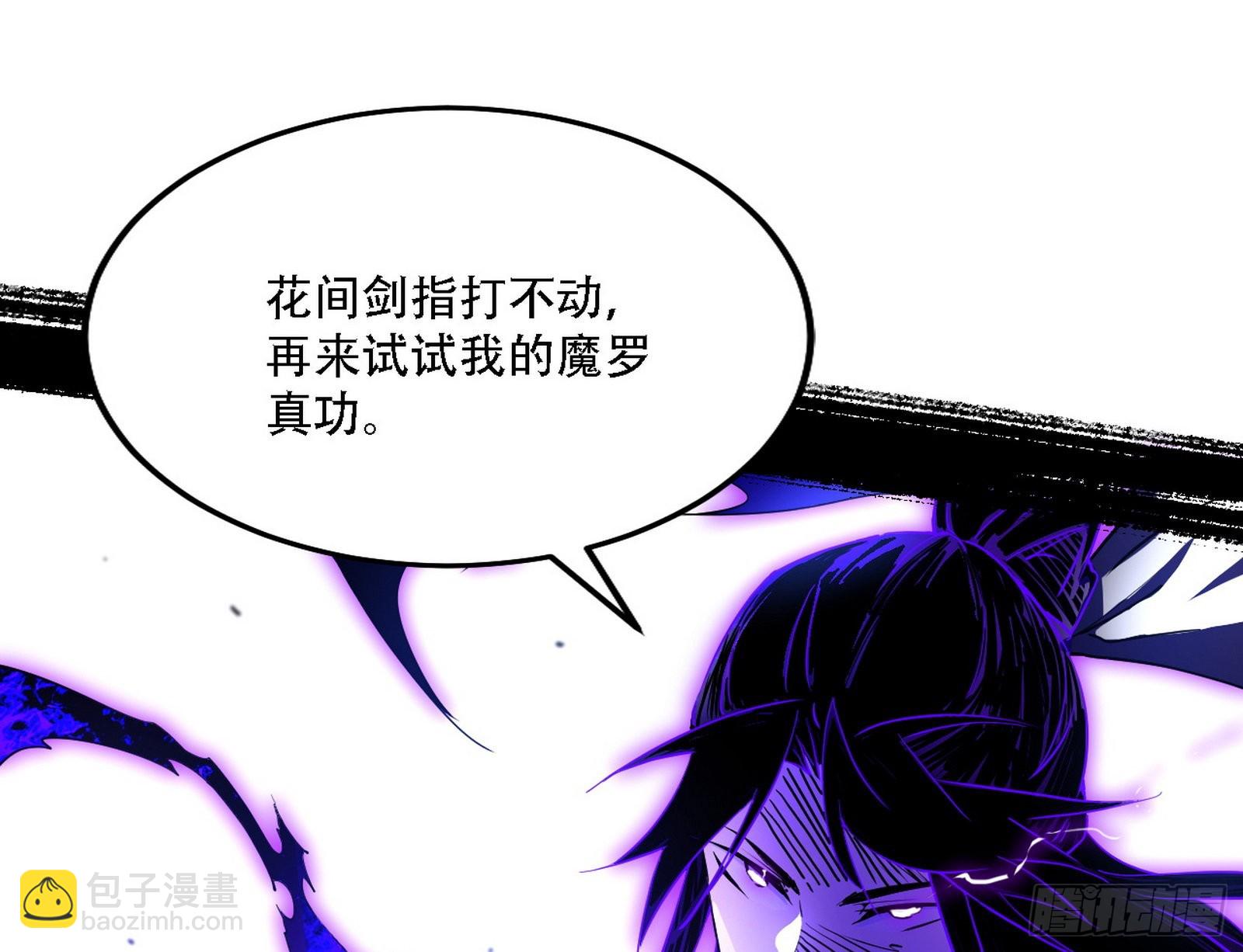 暴打徐敏124