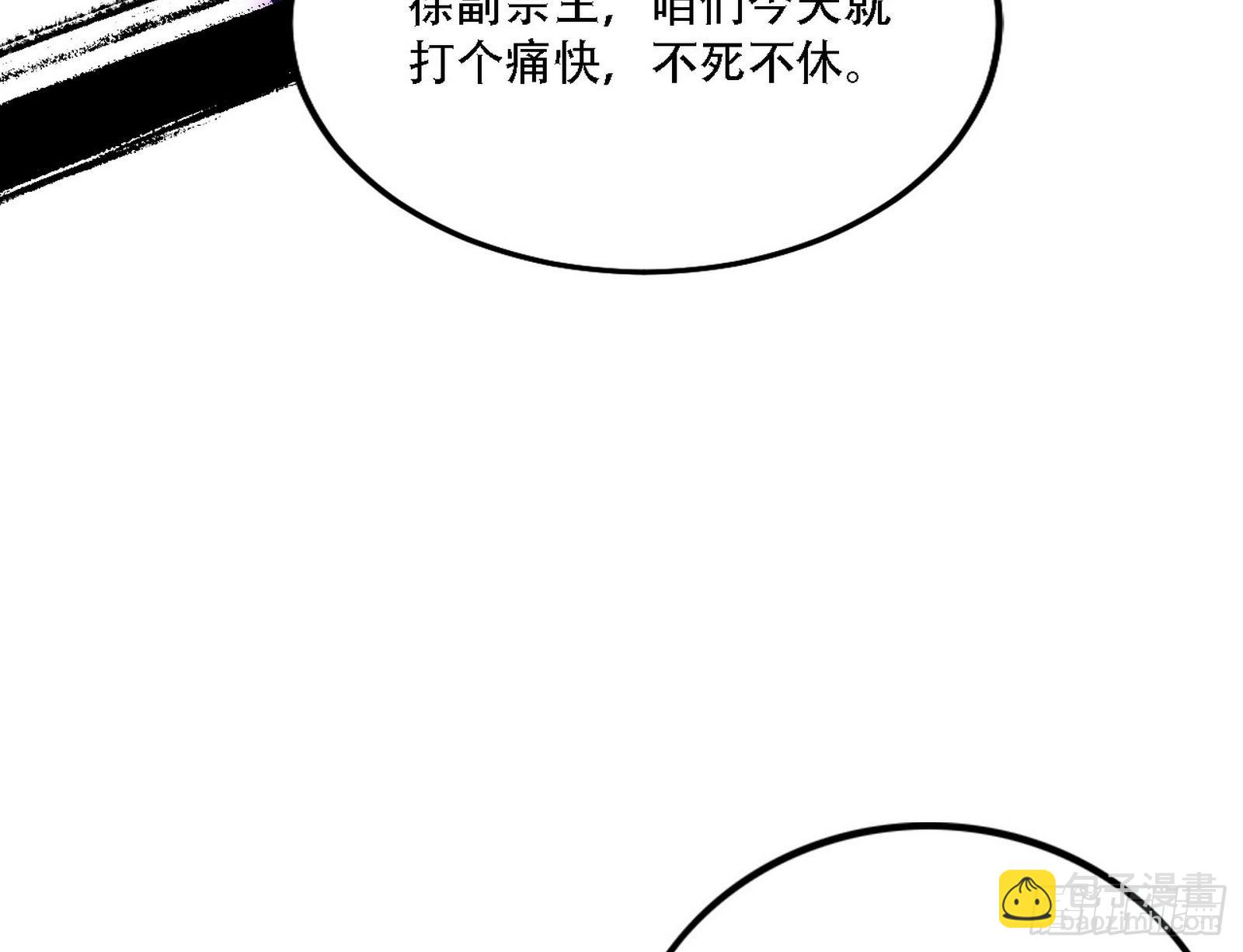 暴打徐敏126