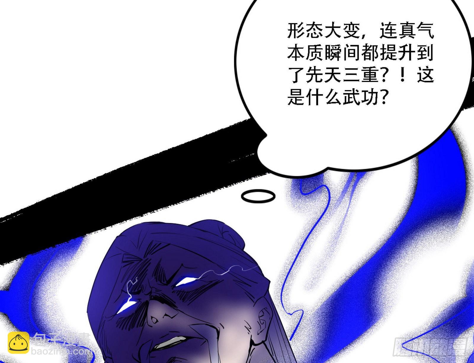 暴打徐敏127