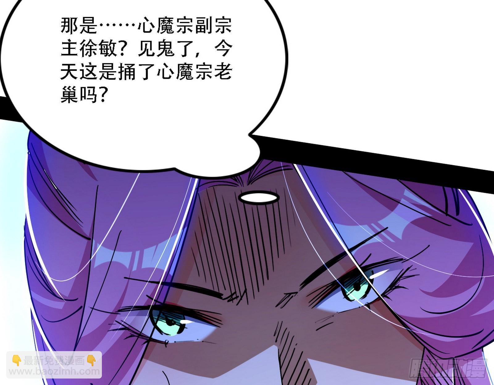 暴打徐敏15