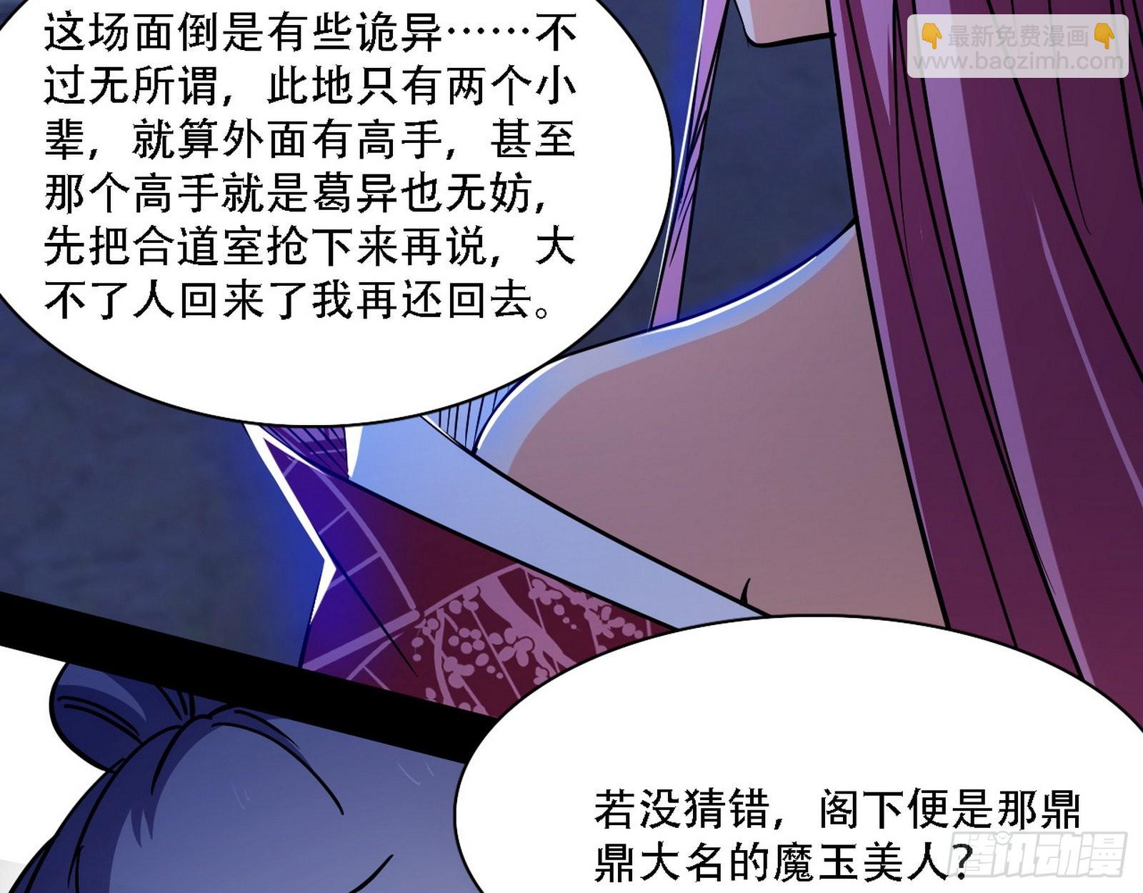 暴打徐敏18