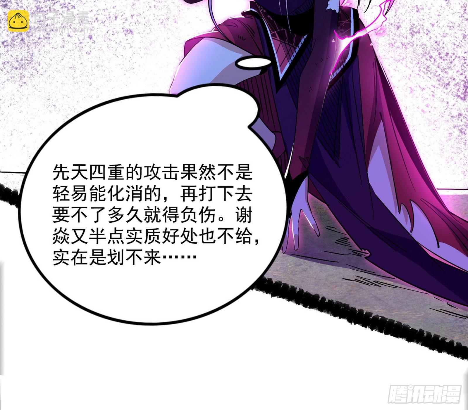暴打徐敏39