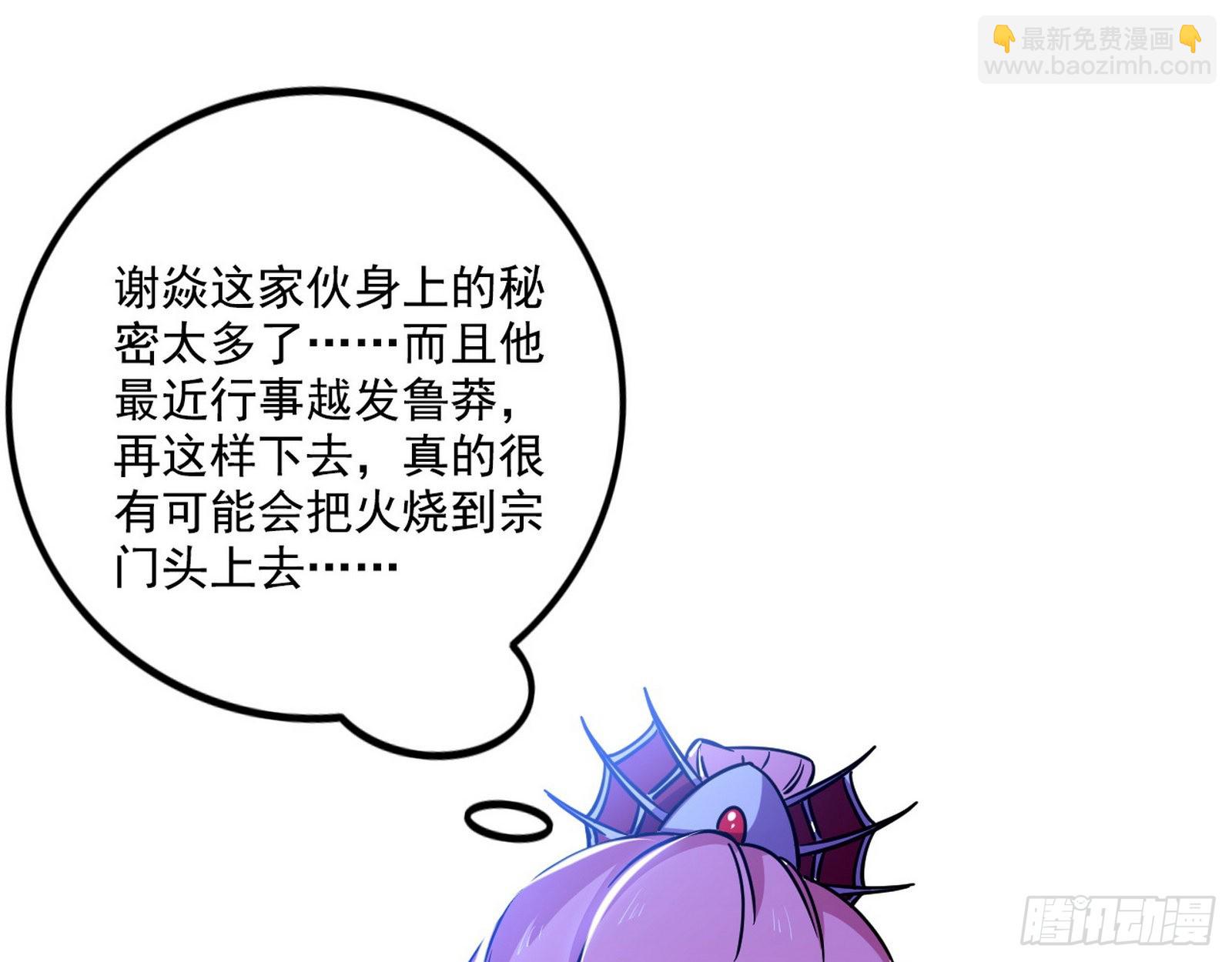 暴打徐敏4