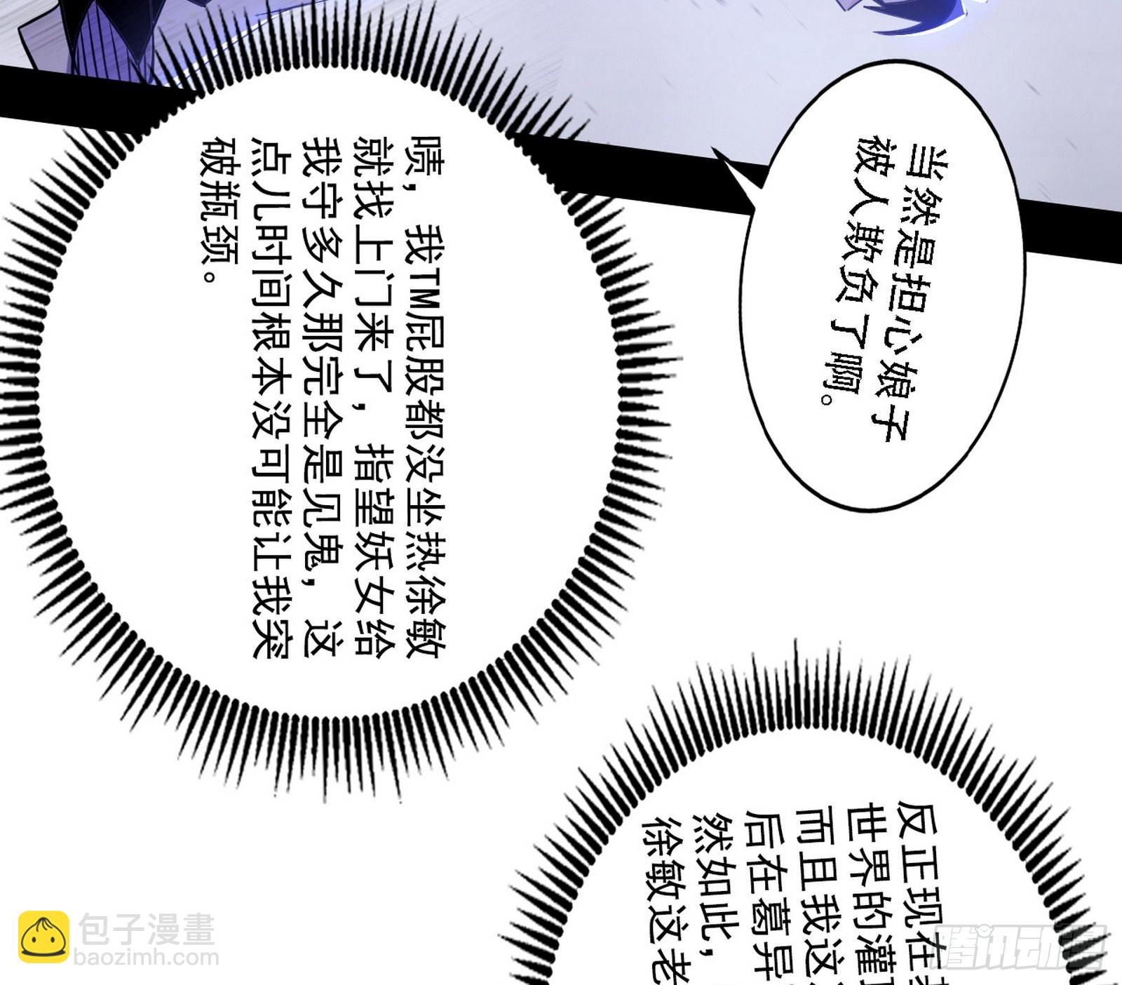 暴打徐敏47