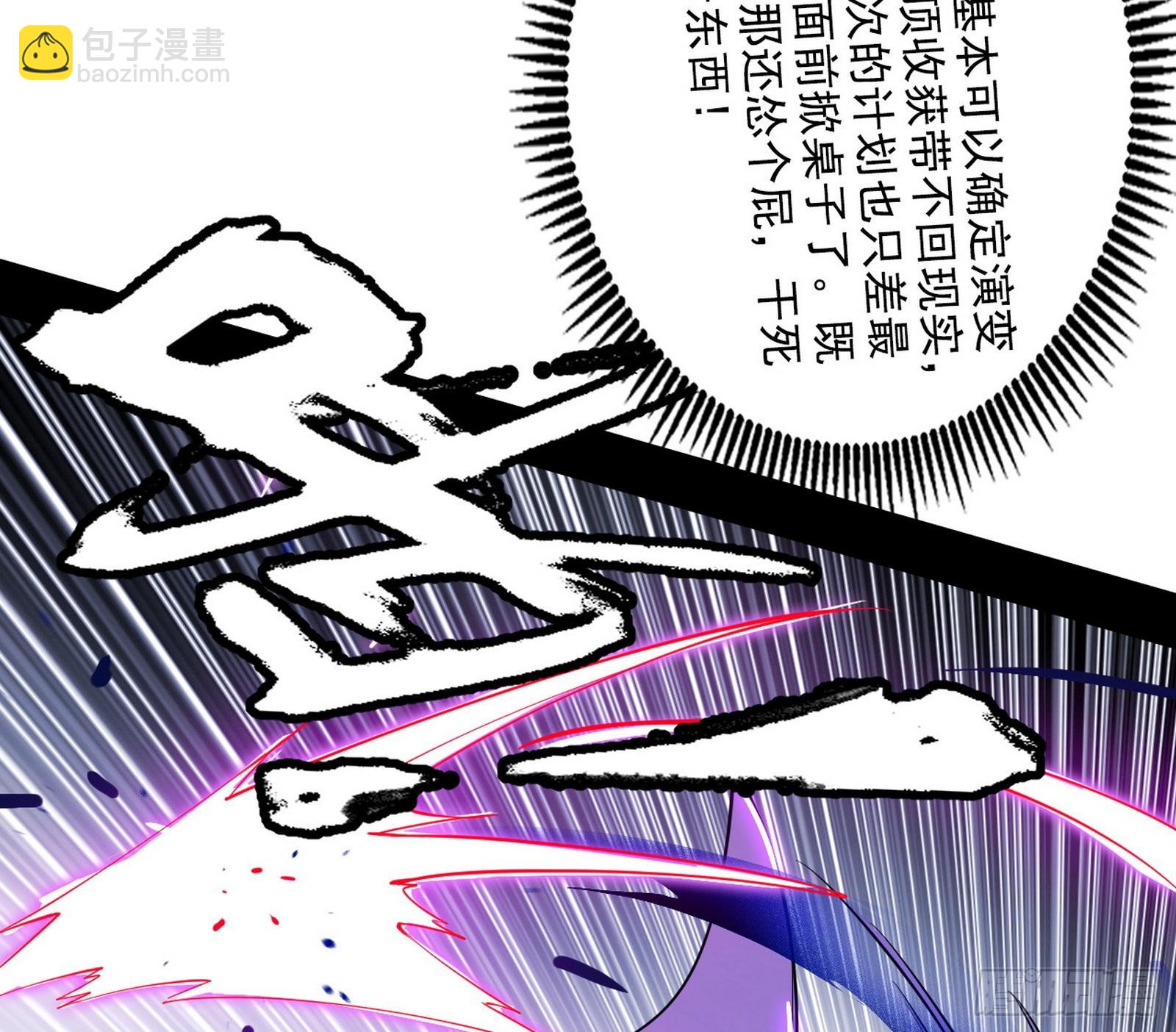 暴打徐敏52