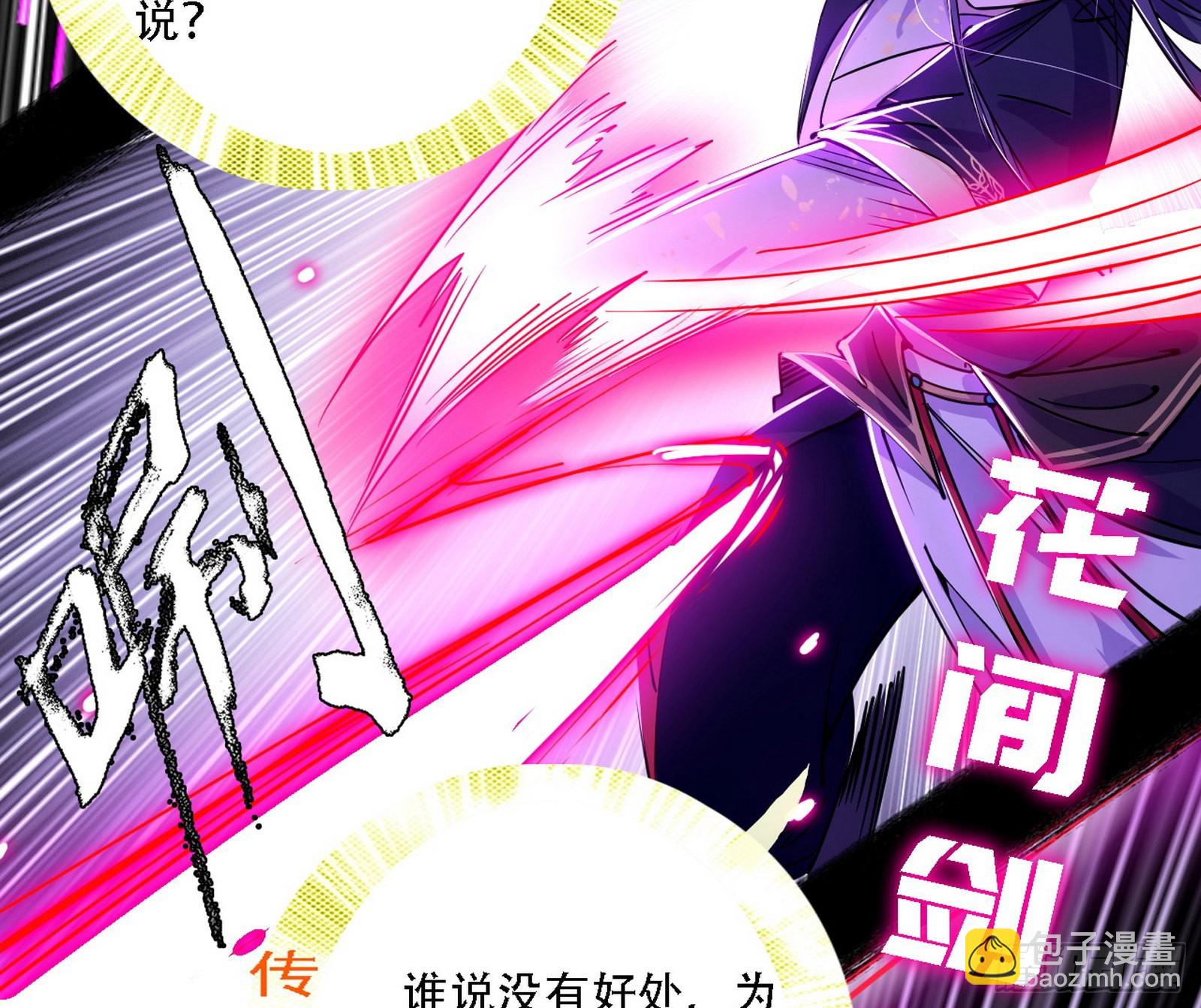 暴打徐敏74