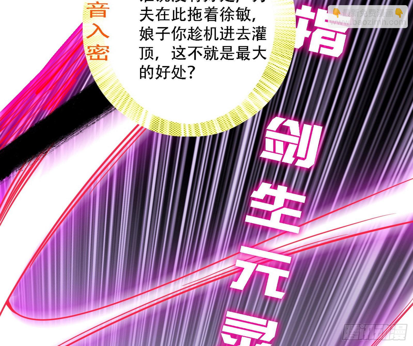 暴打徐敏75