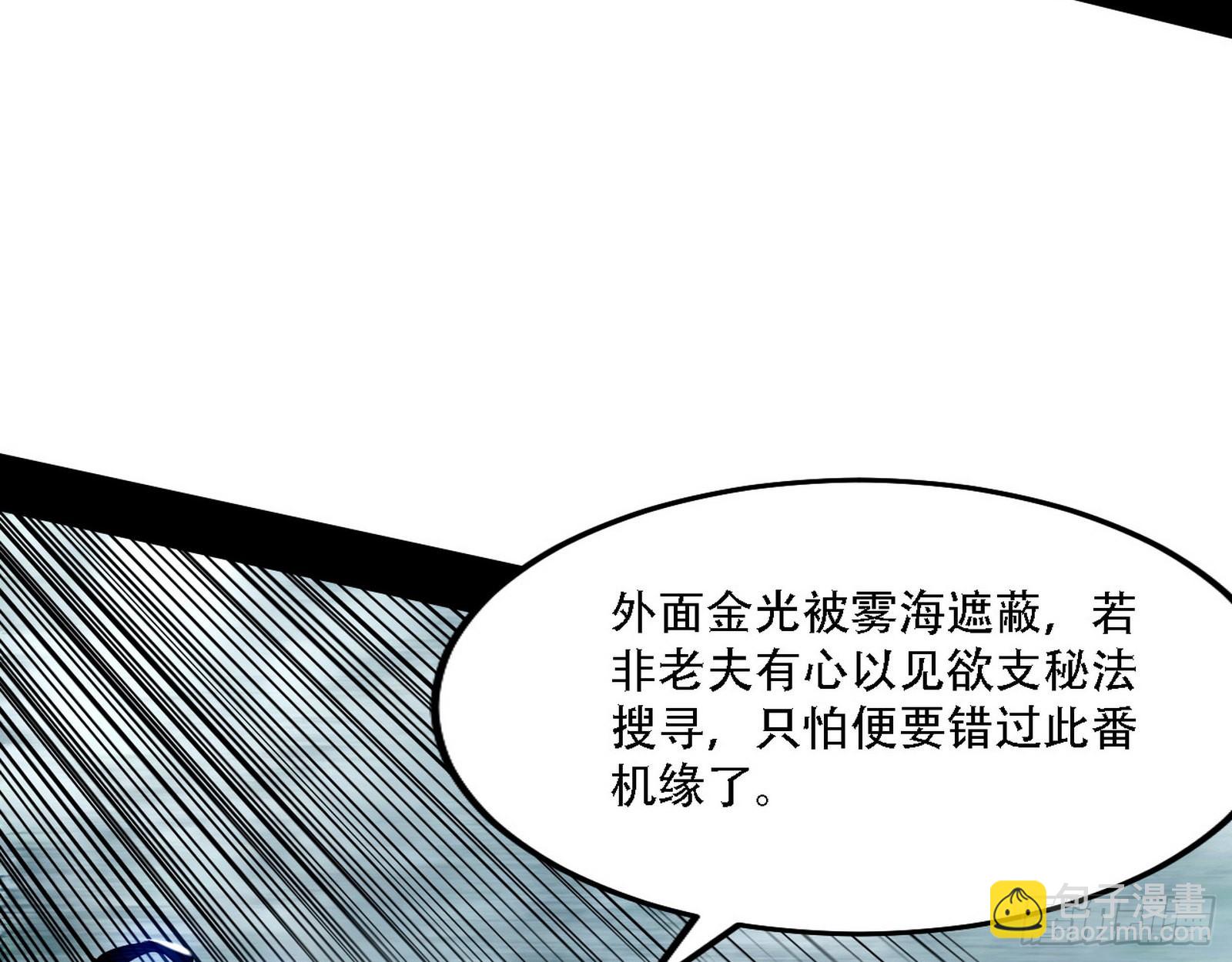 暴打徐敏8