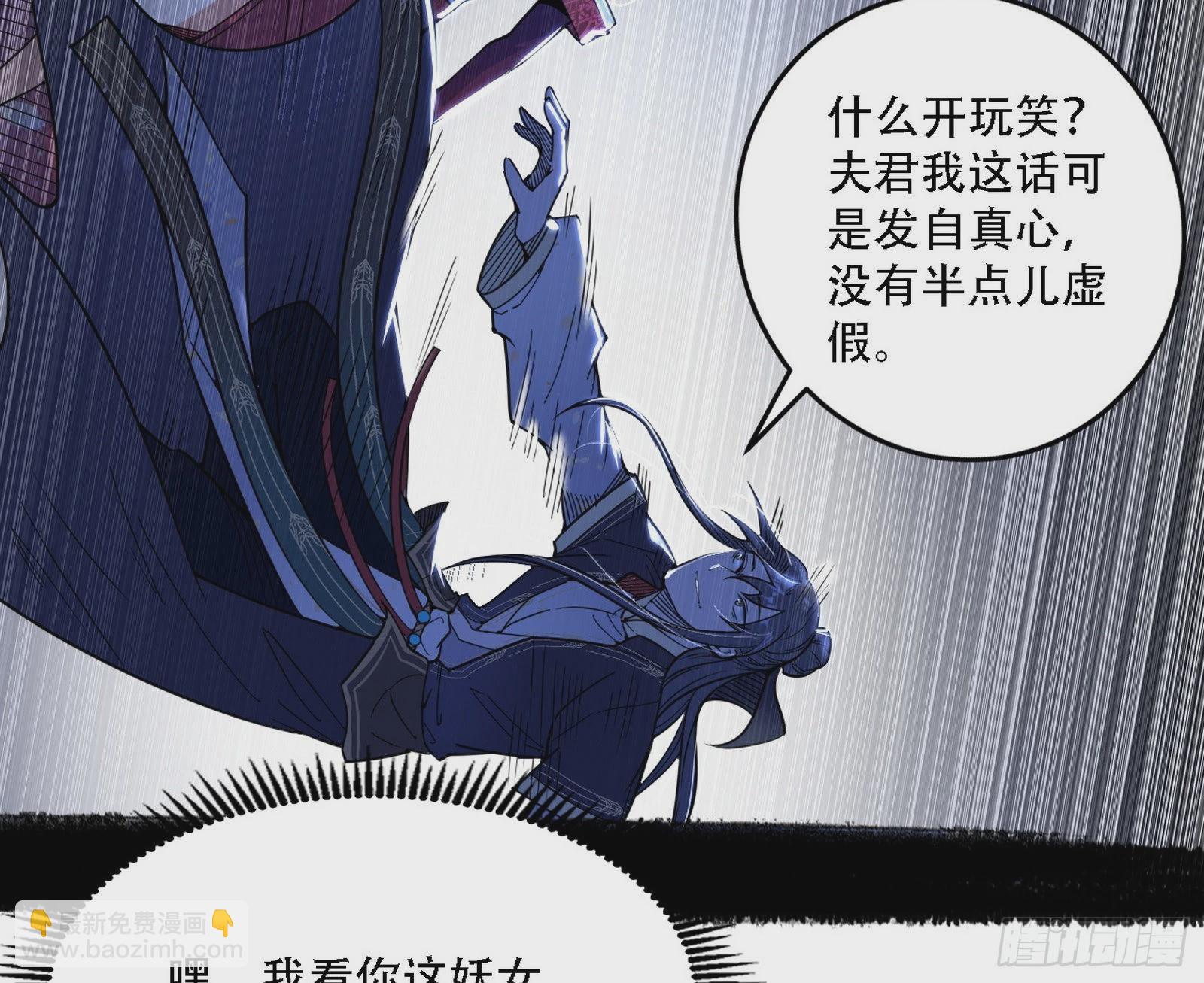 暴打徐敏84
