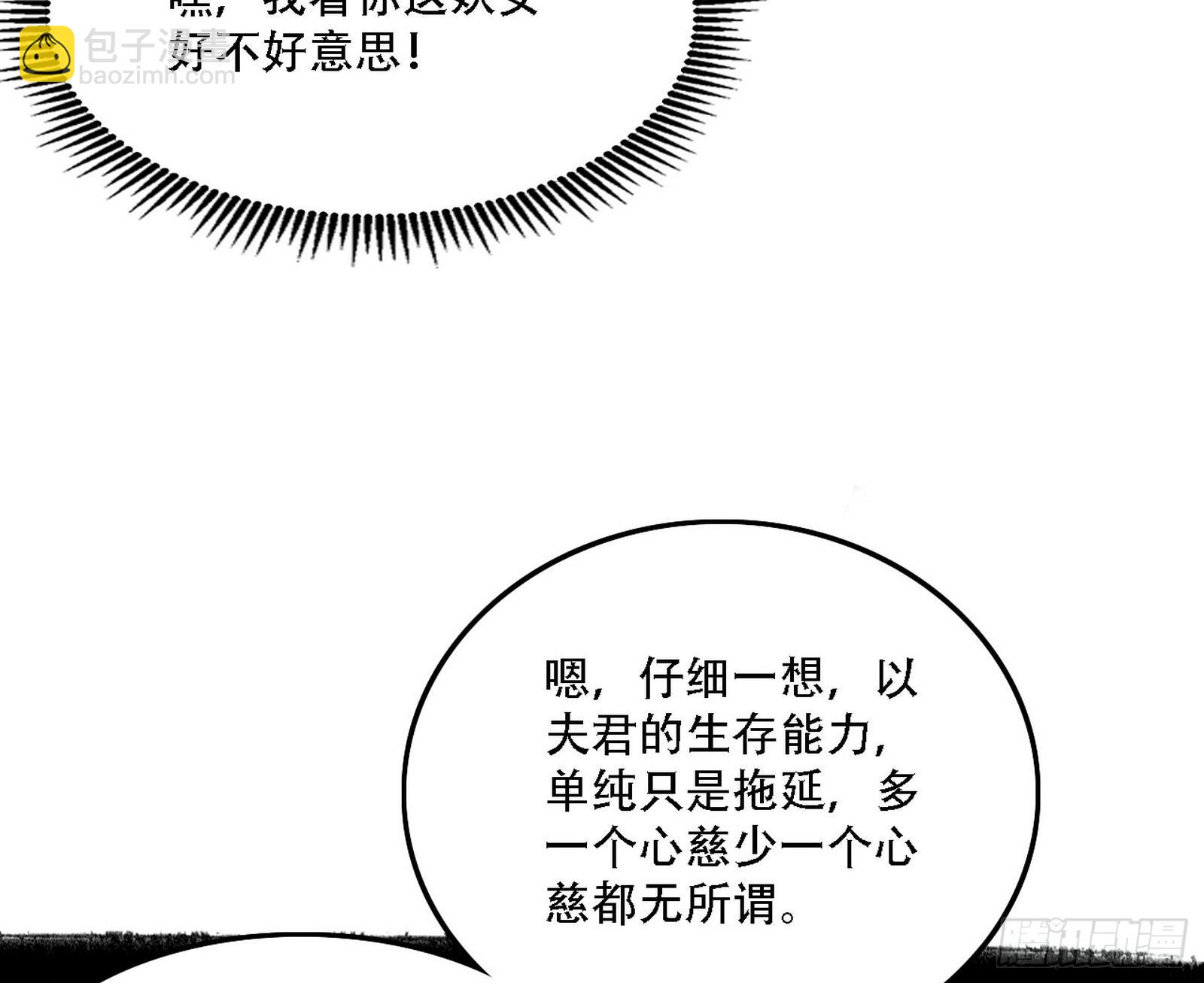 暴打徐敏85