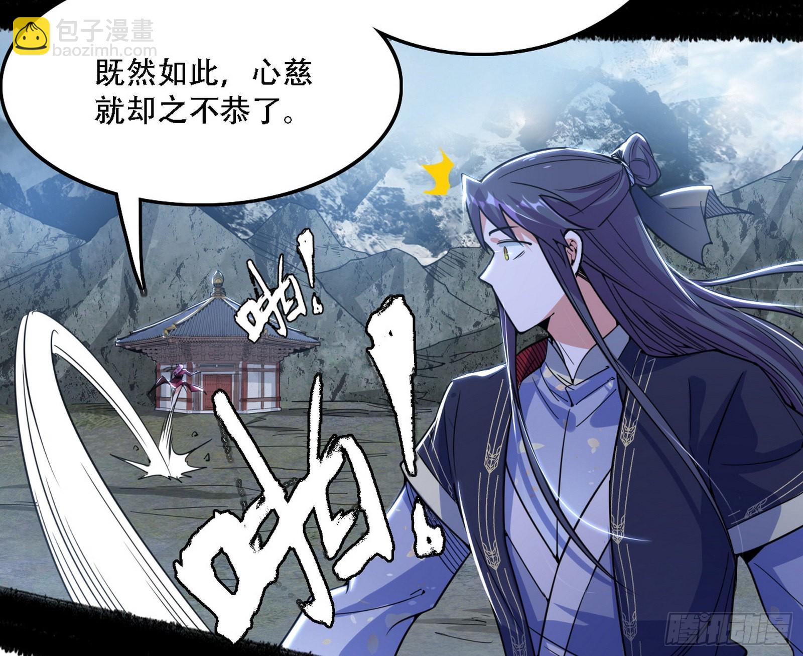暴打徐敏86