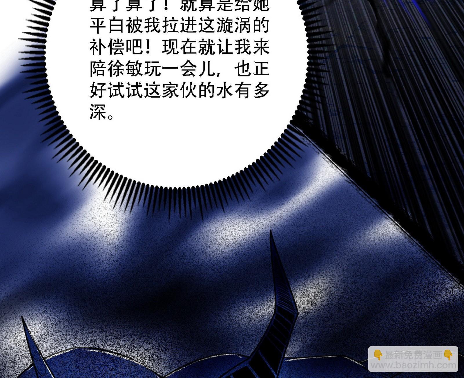 暴打徐敏93