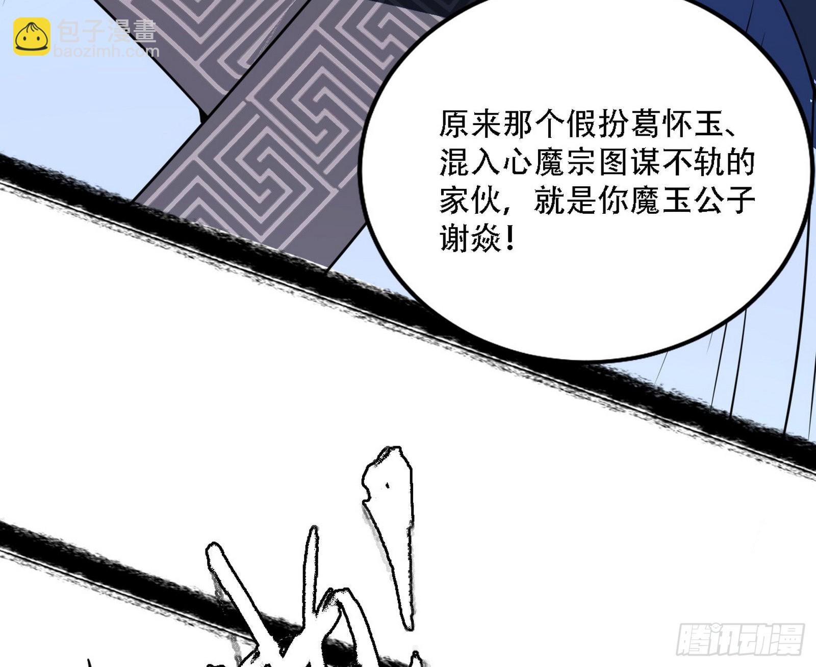 暴打徐敏97