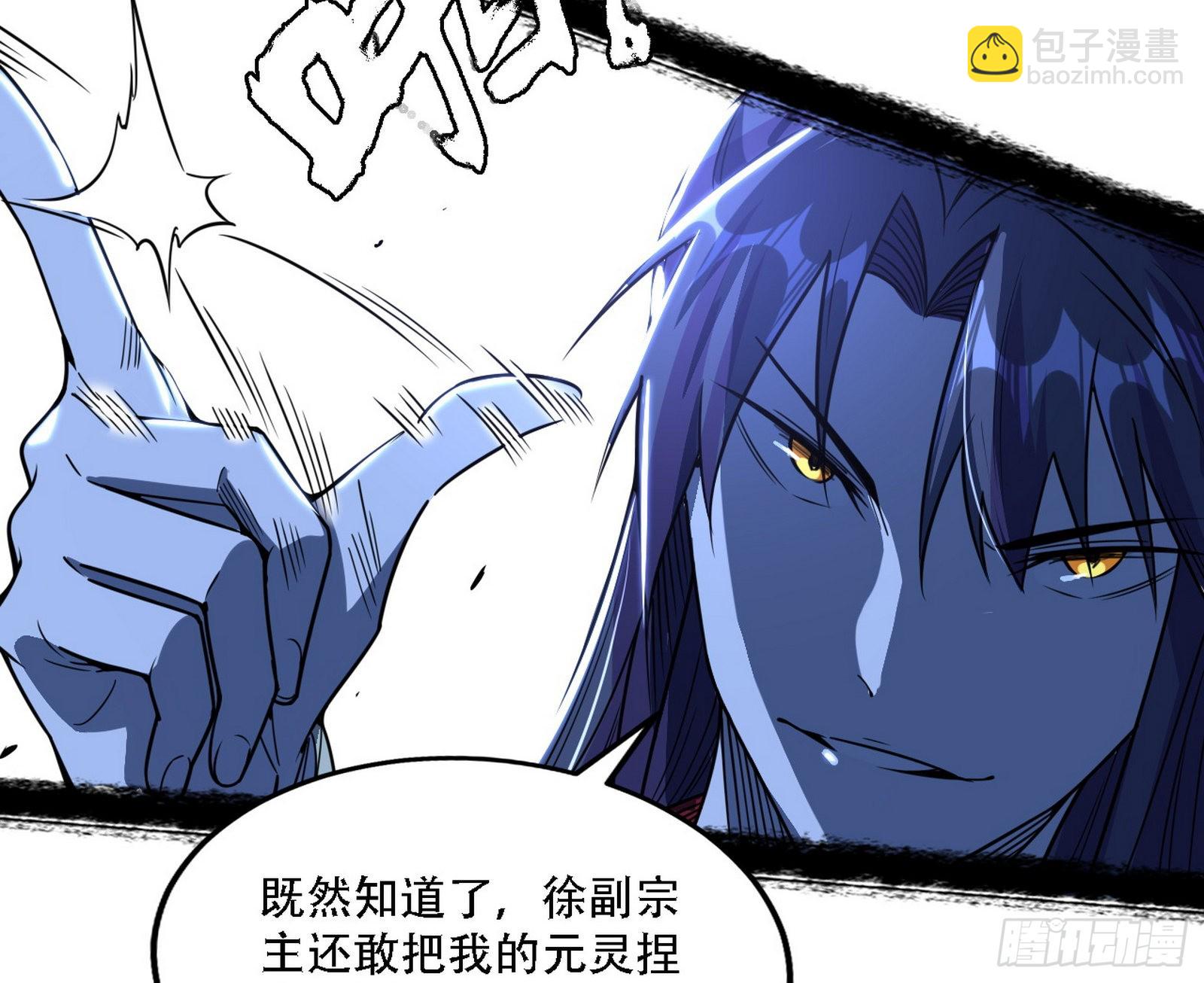 暴打徐敏98
