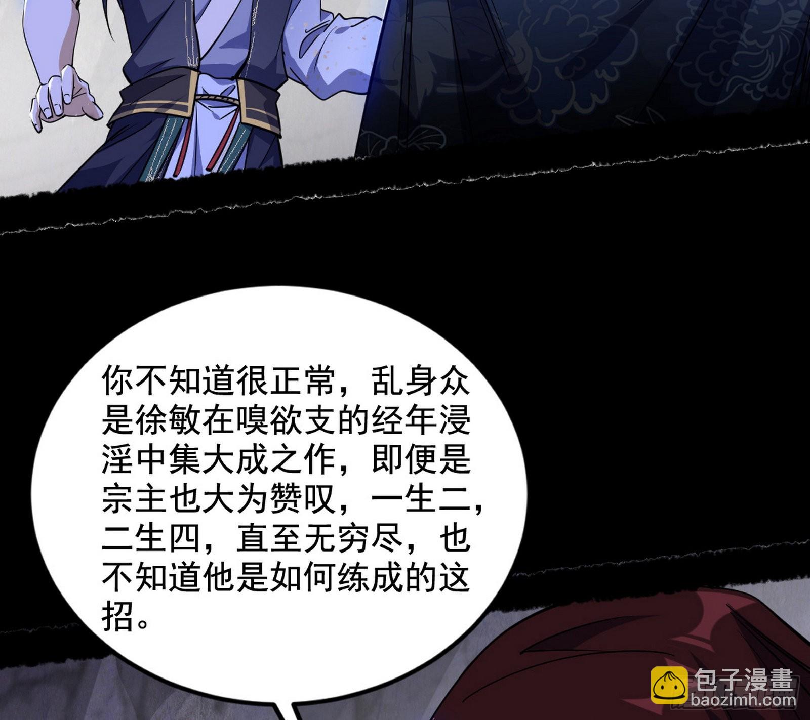 诡异的葛异103