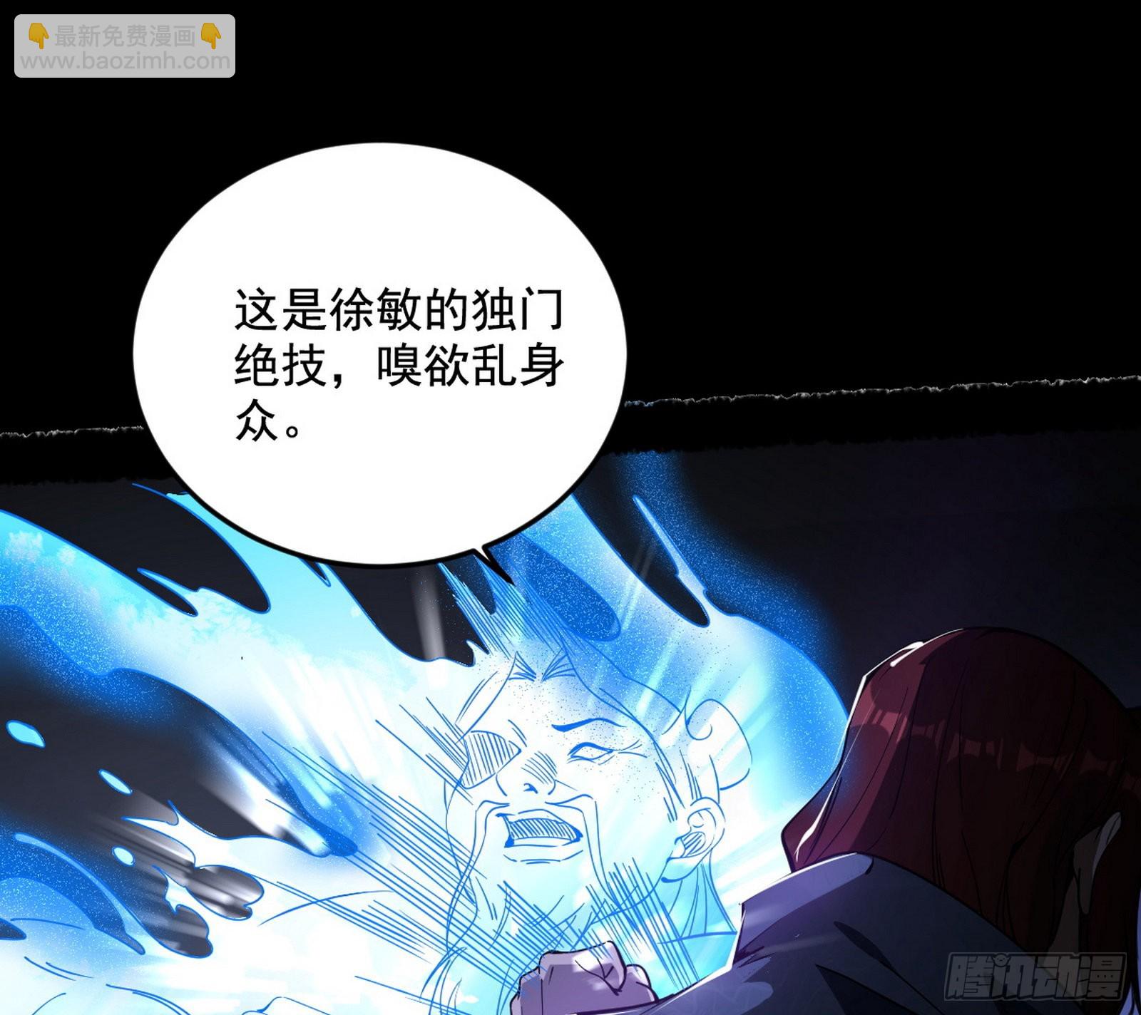 诡异的葛异104