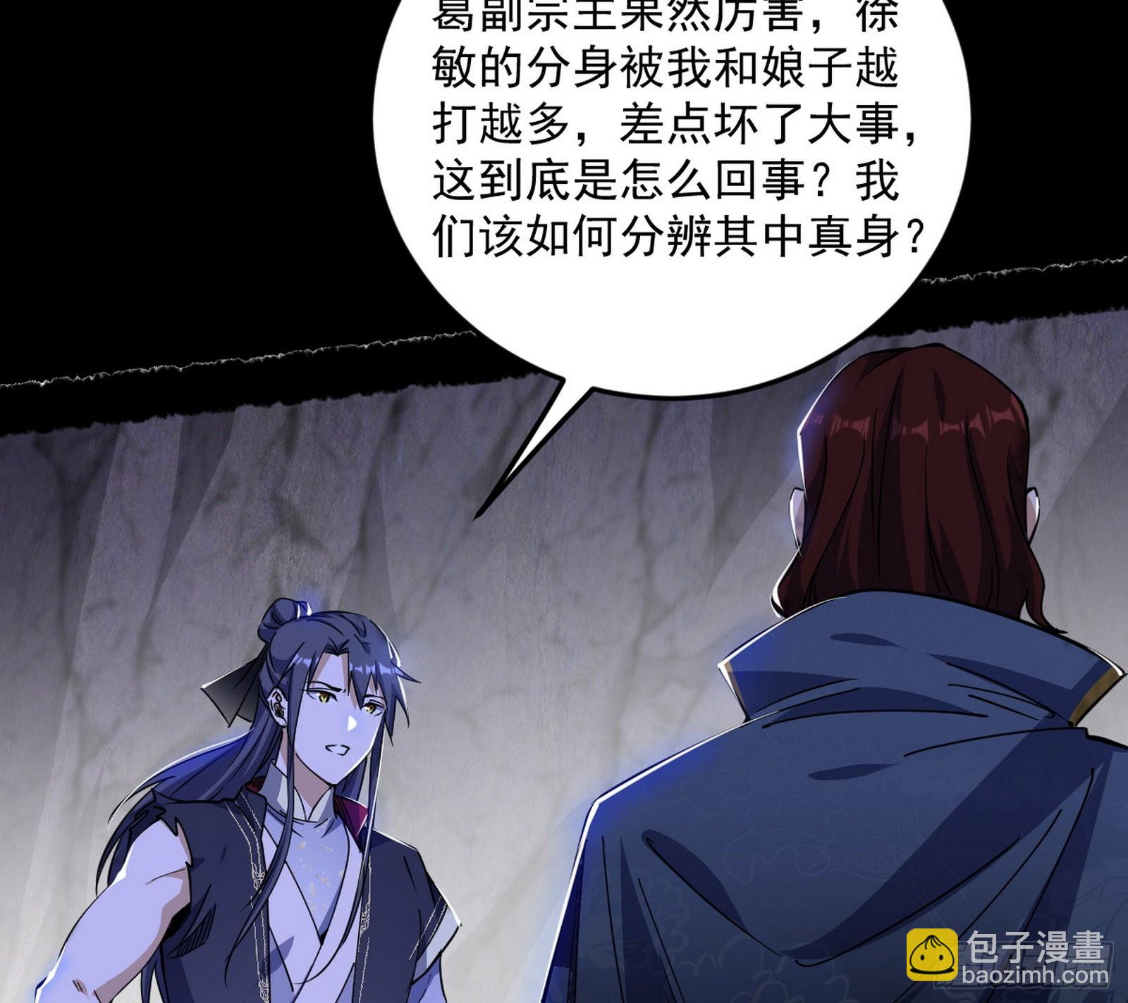 诡异的葛异106