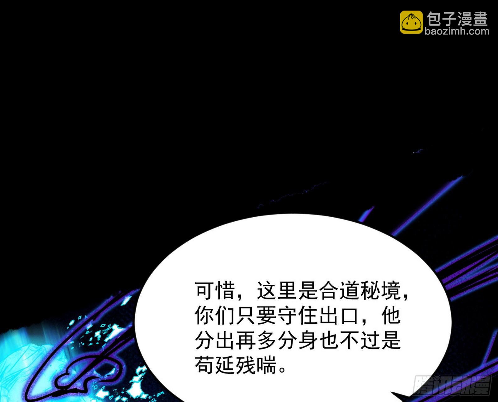 诡异的葛异114