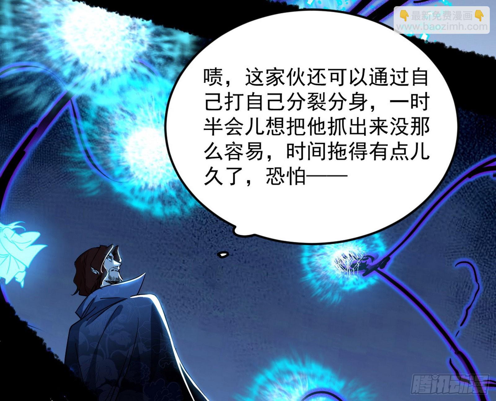 诡异的葛异116