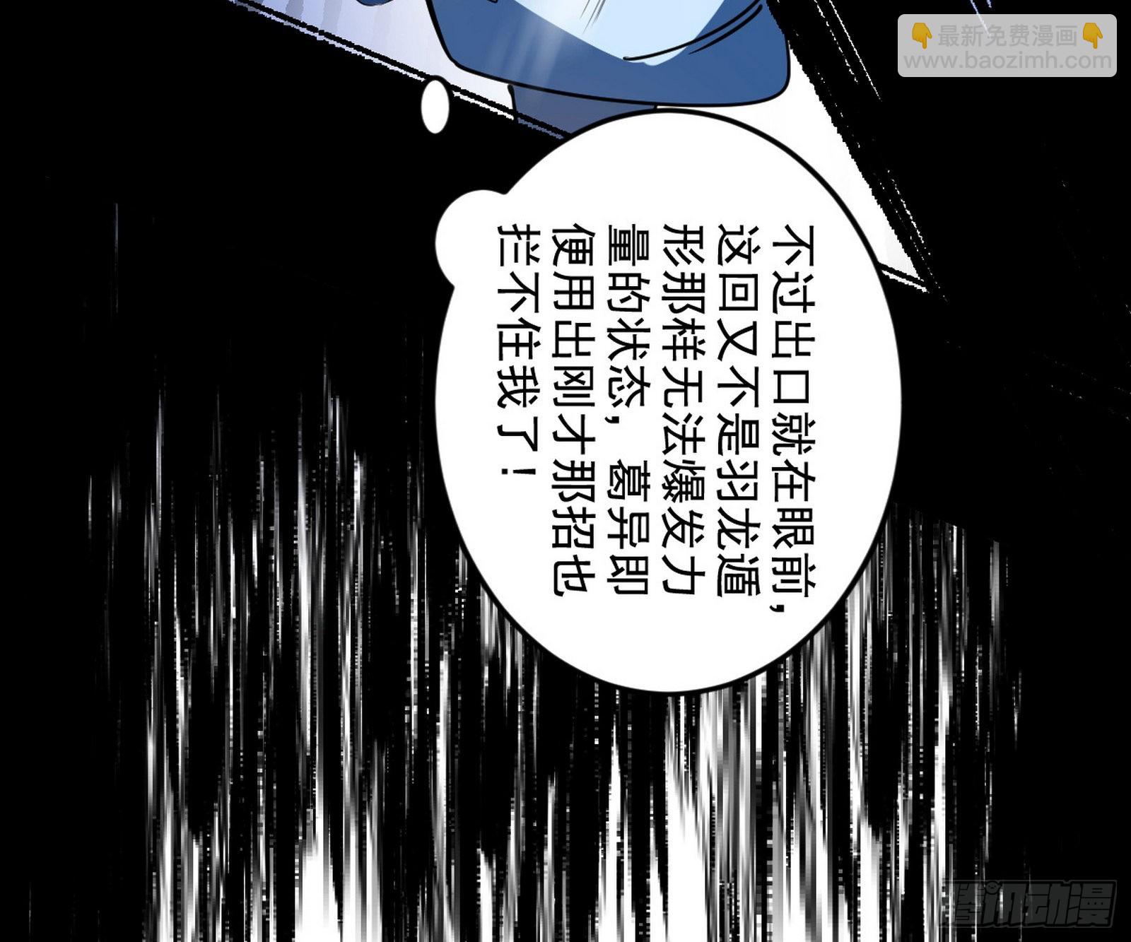 诡异的葛异133