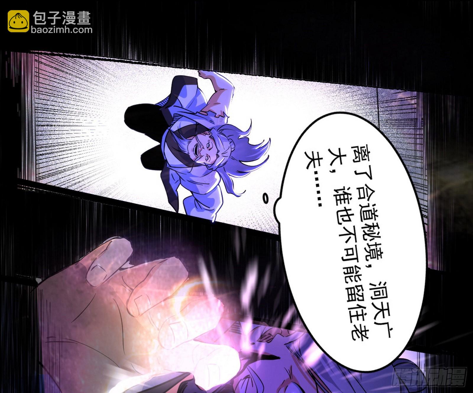 诡异的葛异134