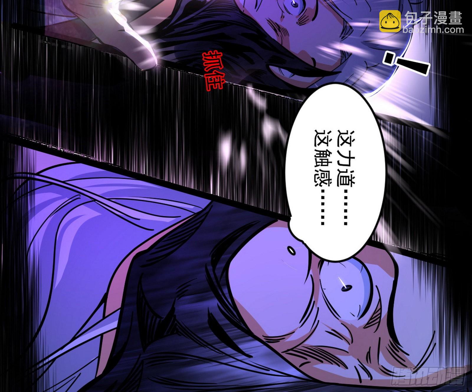 诡异的葛异135