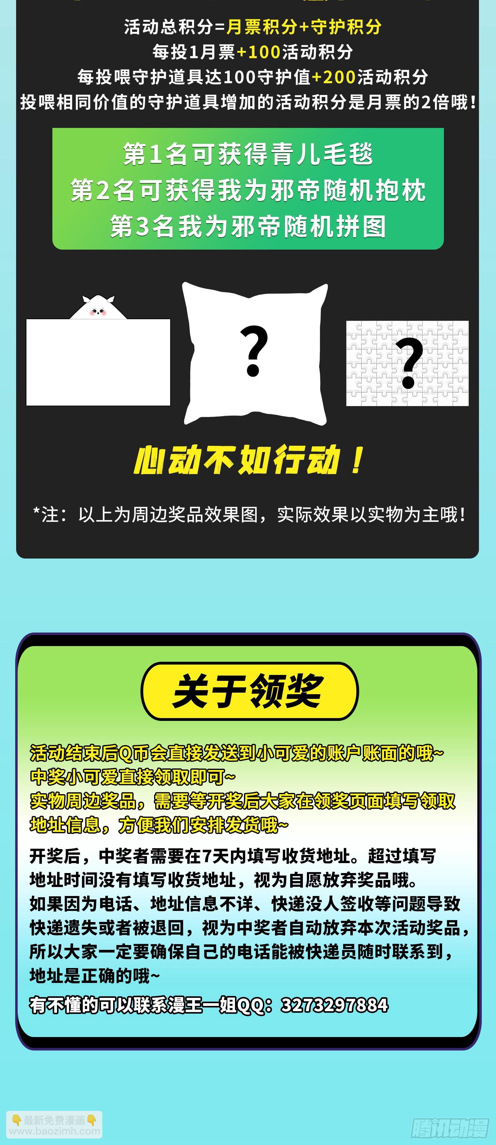 诡异的葛异152