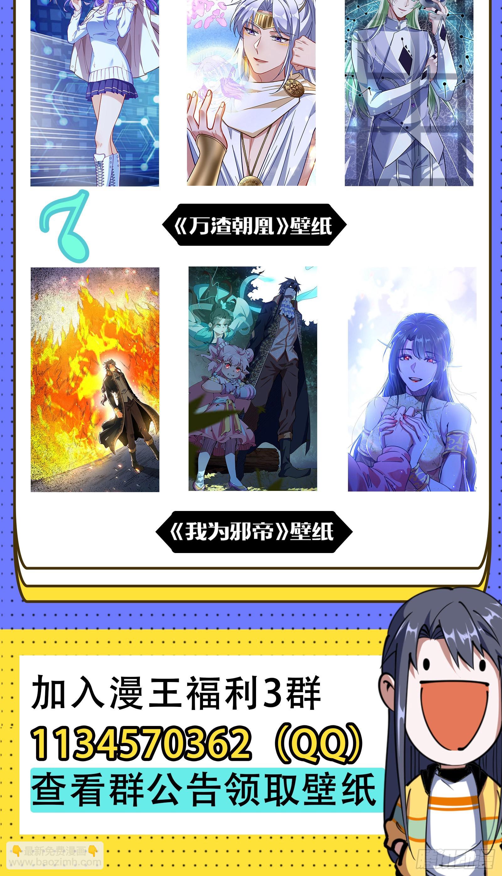 诡异的葛异154