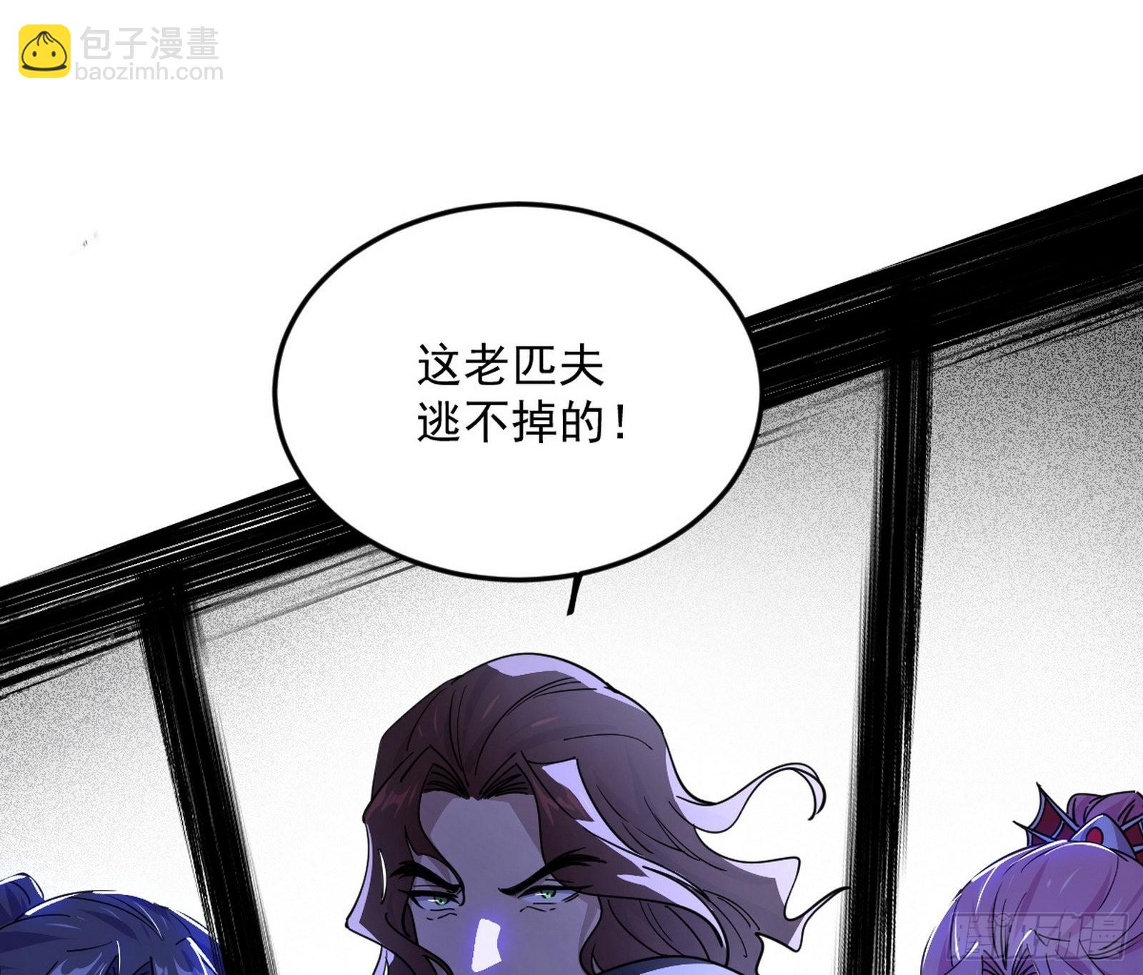 诡异的葛异2