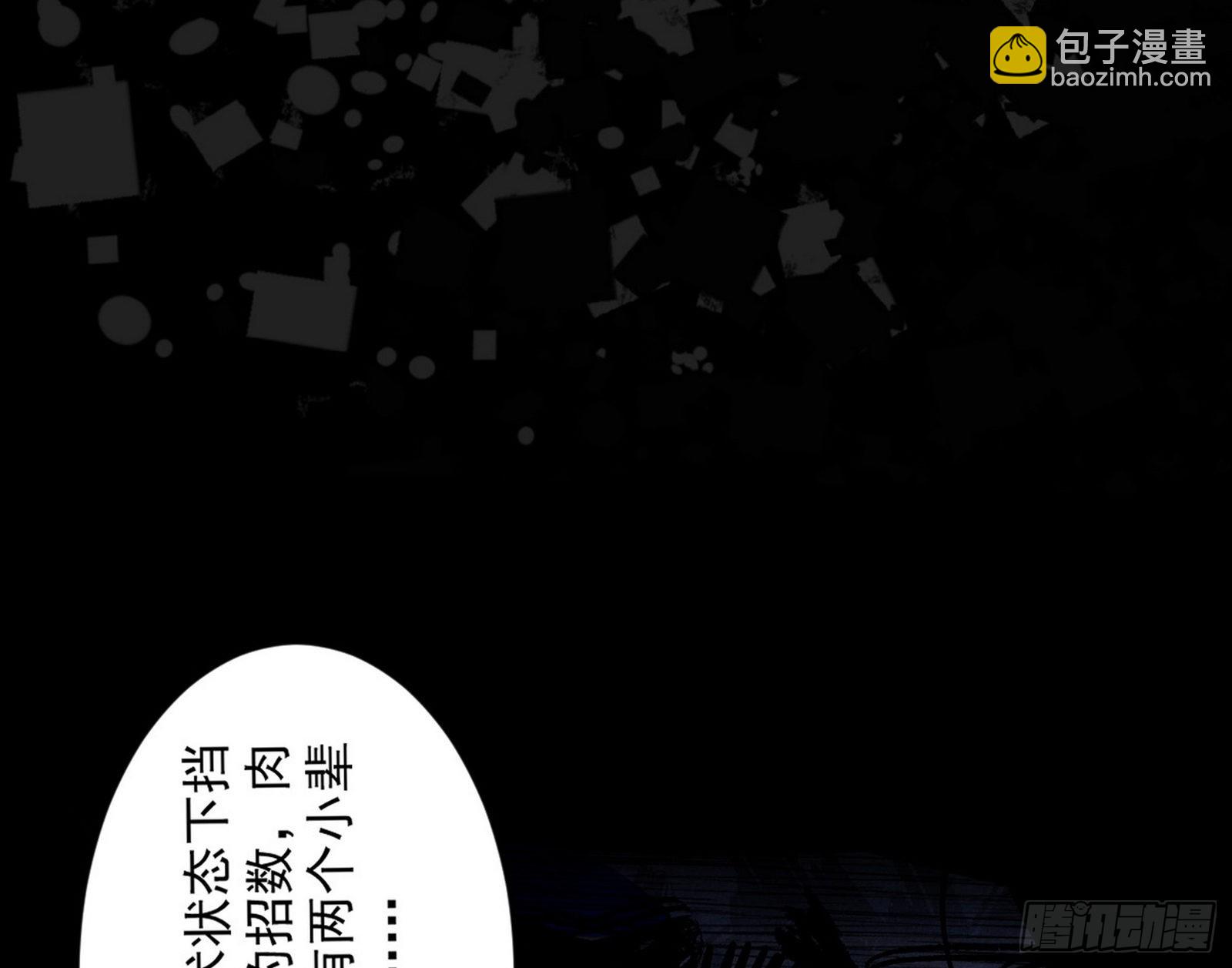 诡异的葛异23