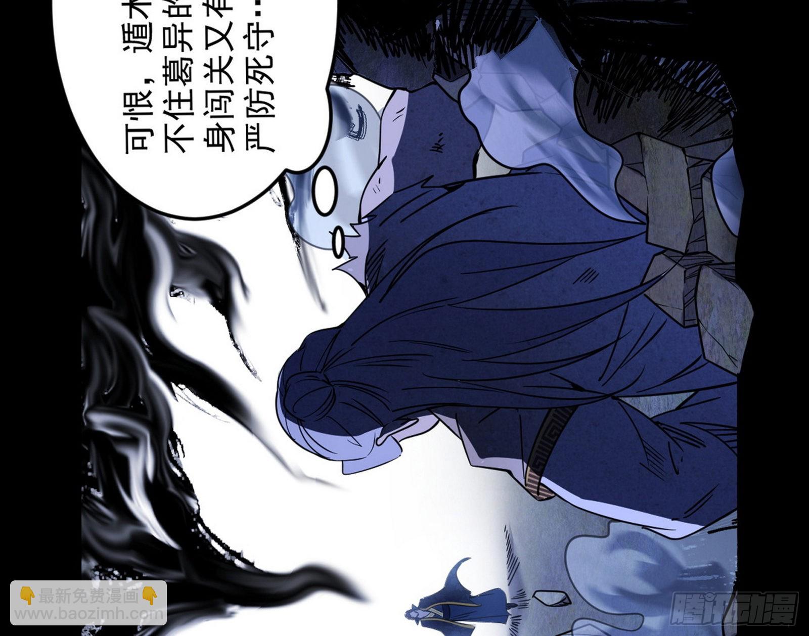 诡异的葛异24