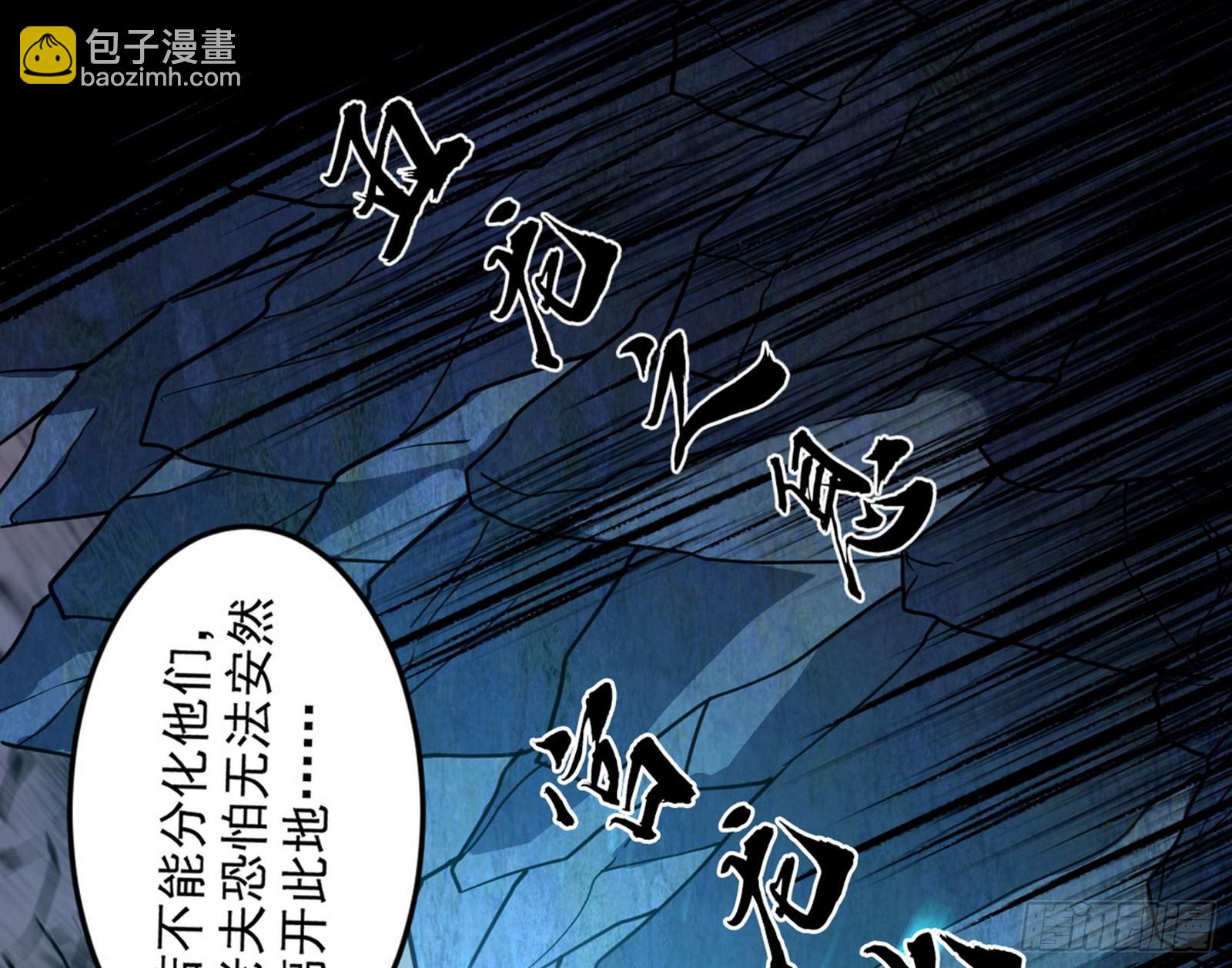 诡异的葛异26