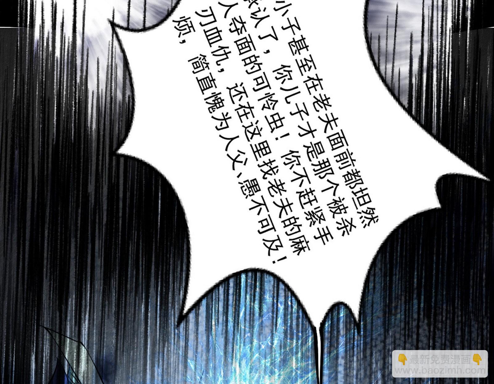 诡异的葛异39