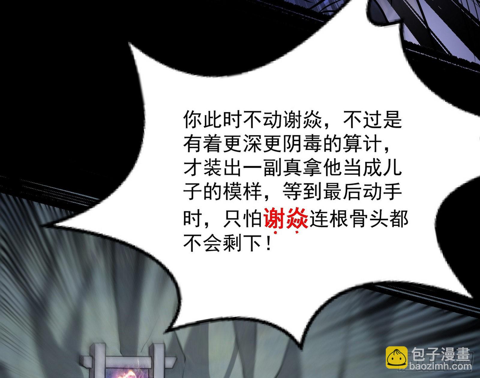 诡异的葛异54