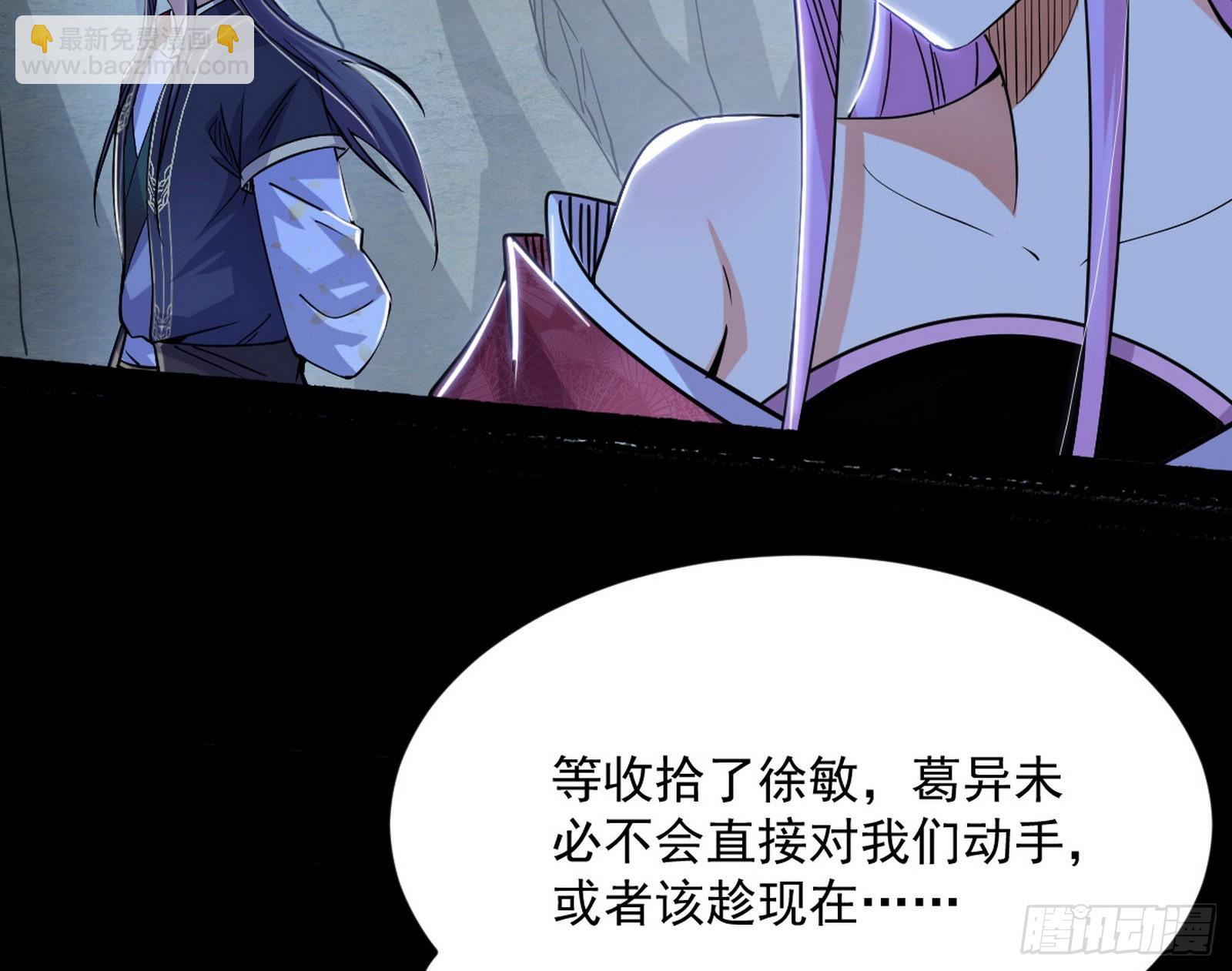 诡异的葛异57