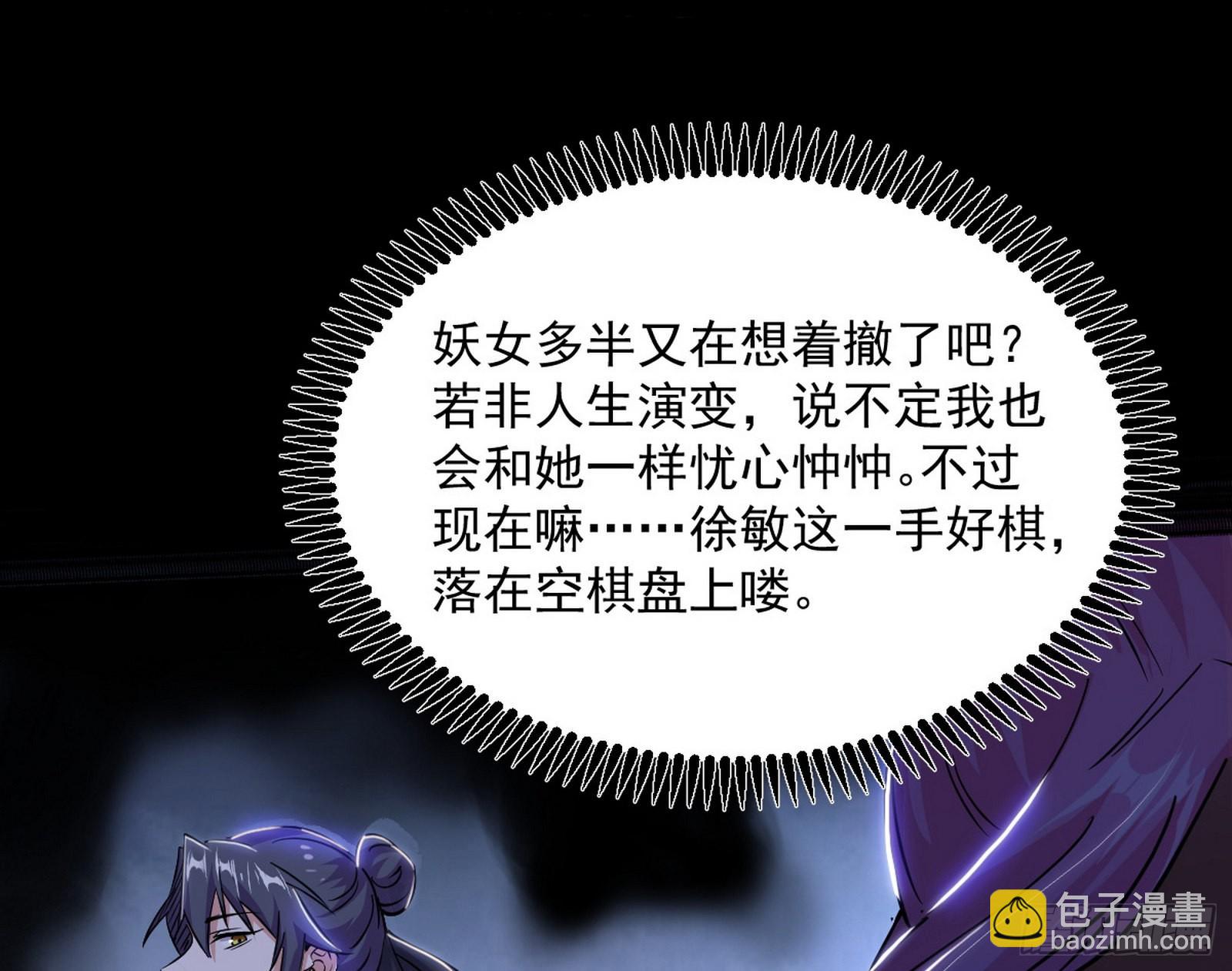 诡异的葛异59