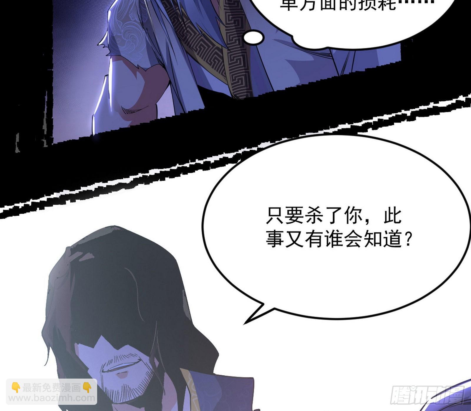 诡异的葛异72