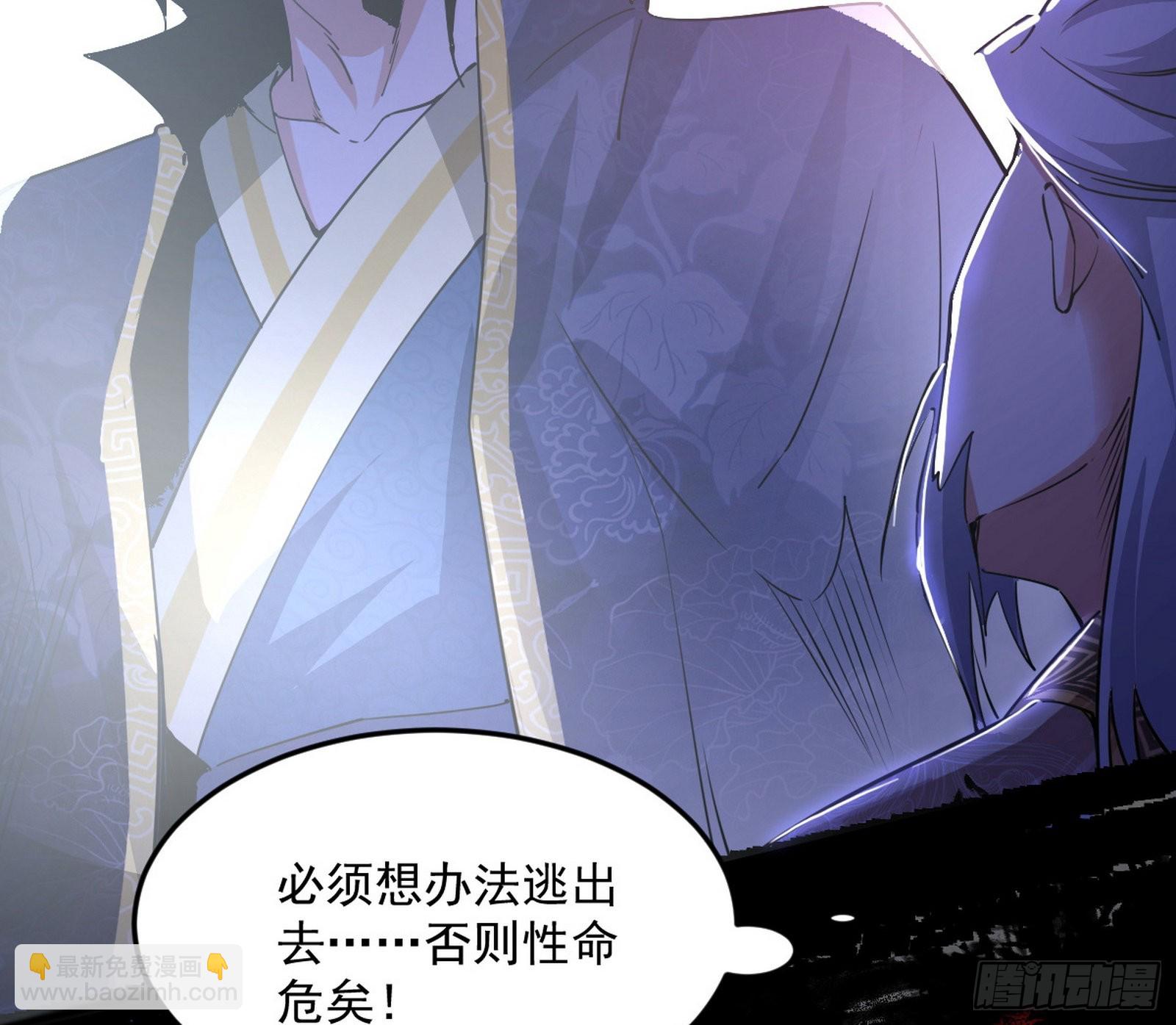 诡异的葛异73