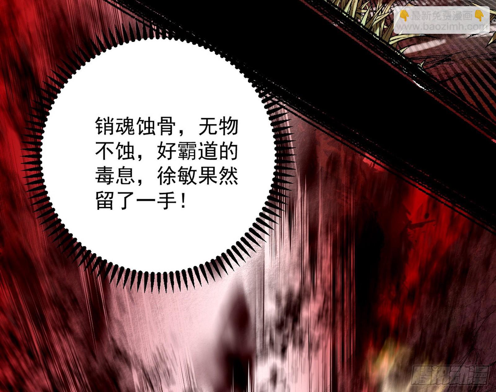 诡异的葛异80