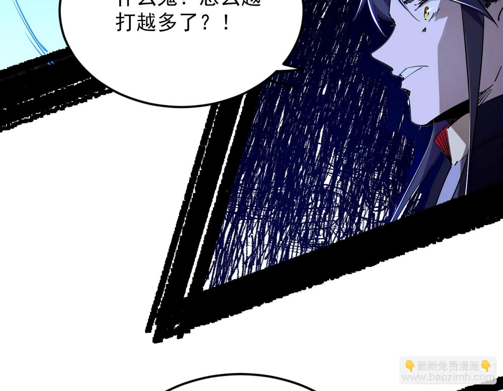 诡异的葛异97